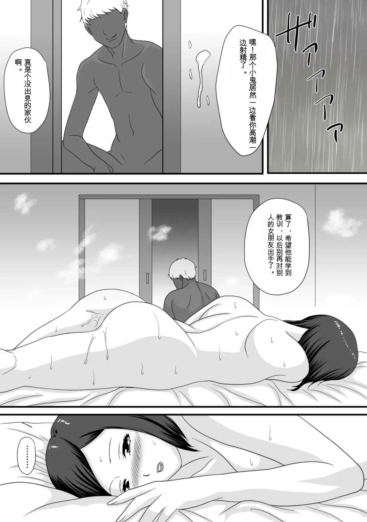 หน้า 89