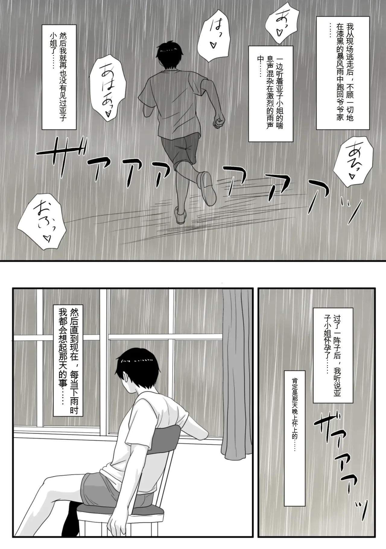 หน้า 91