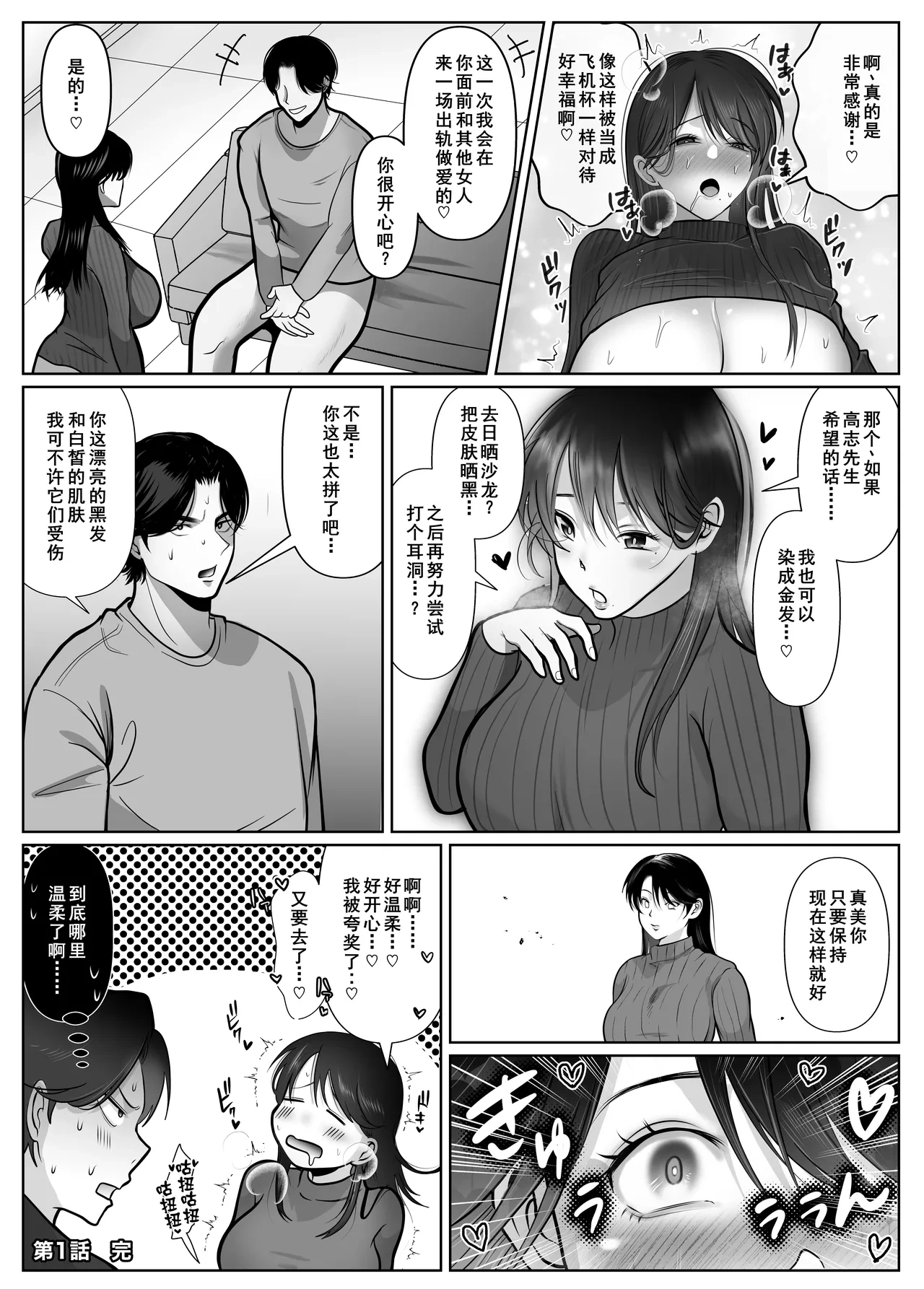 หน้า 9