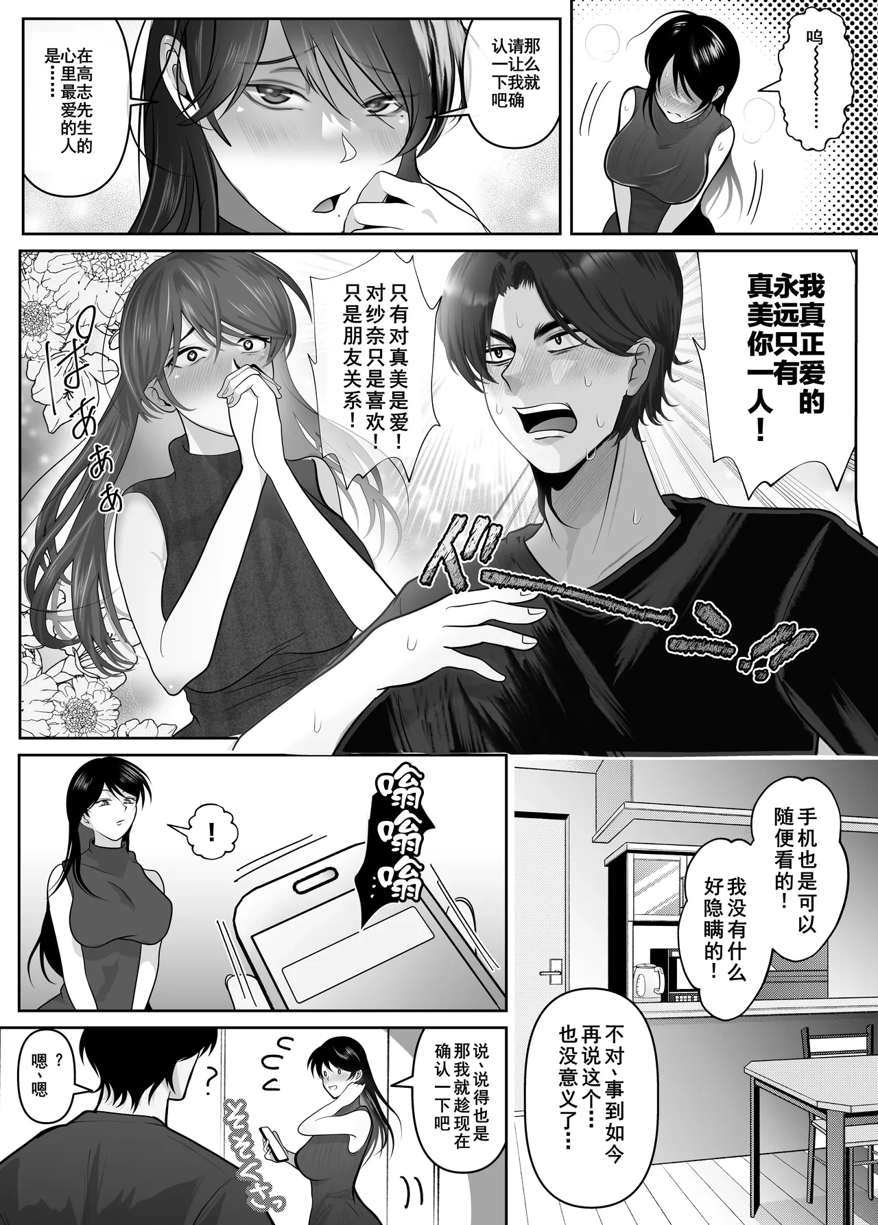 หน้า 46