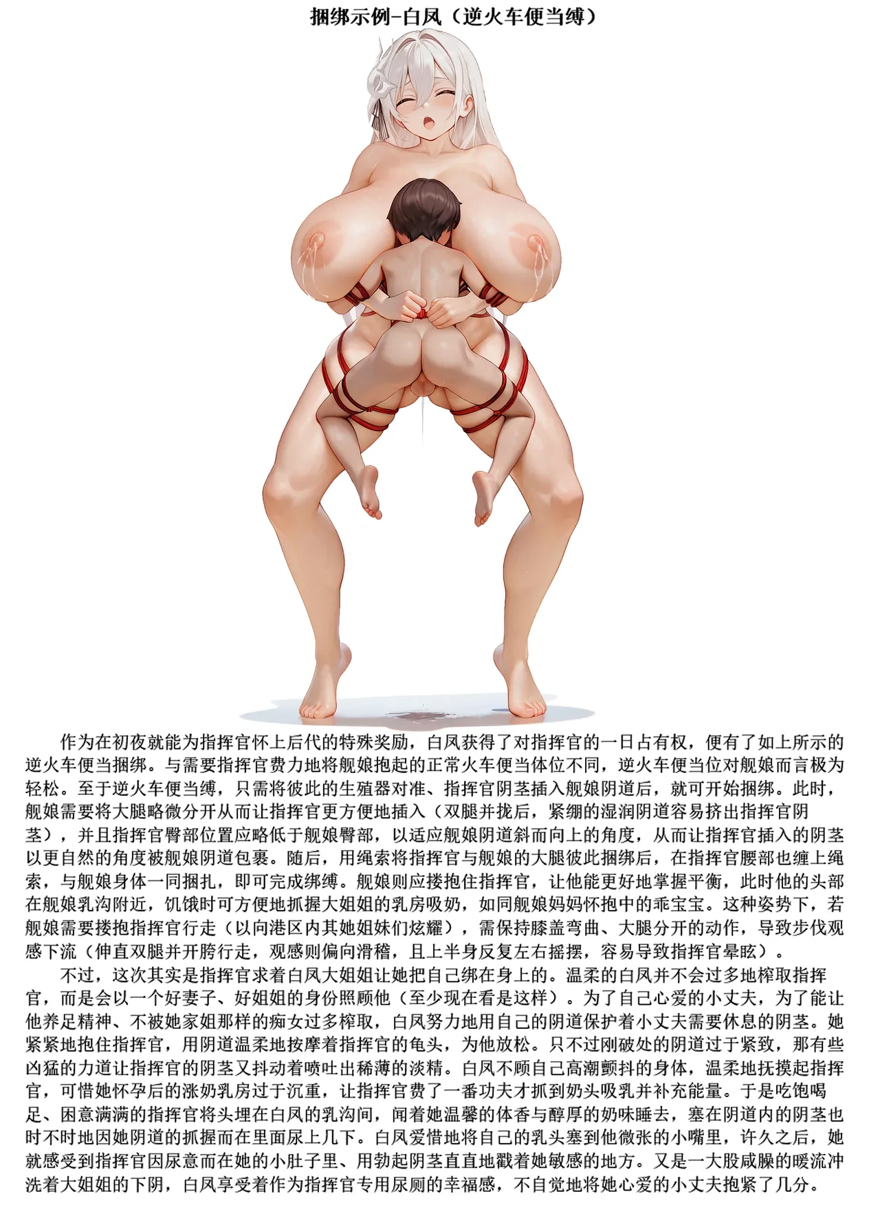 หน้า 24