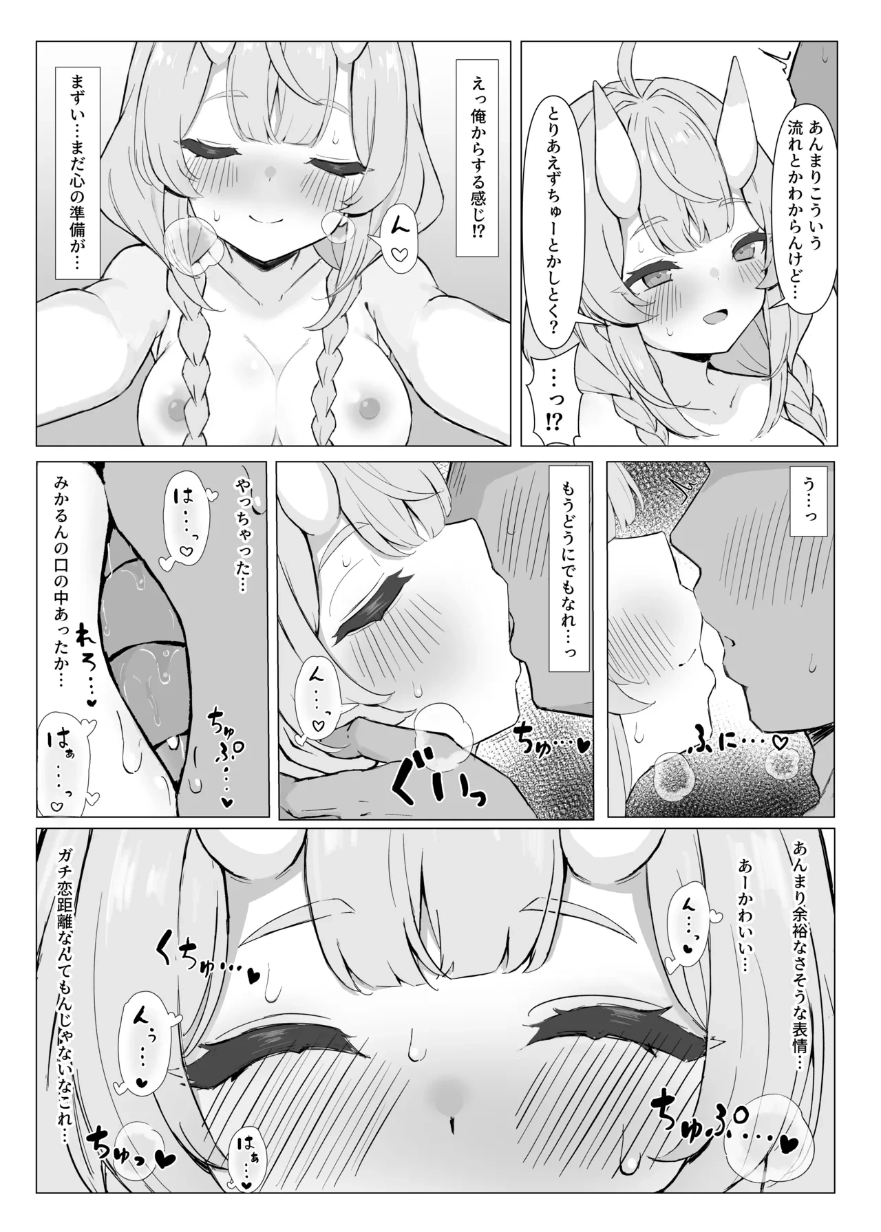 หน้า 4