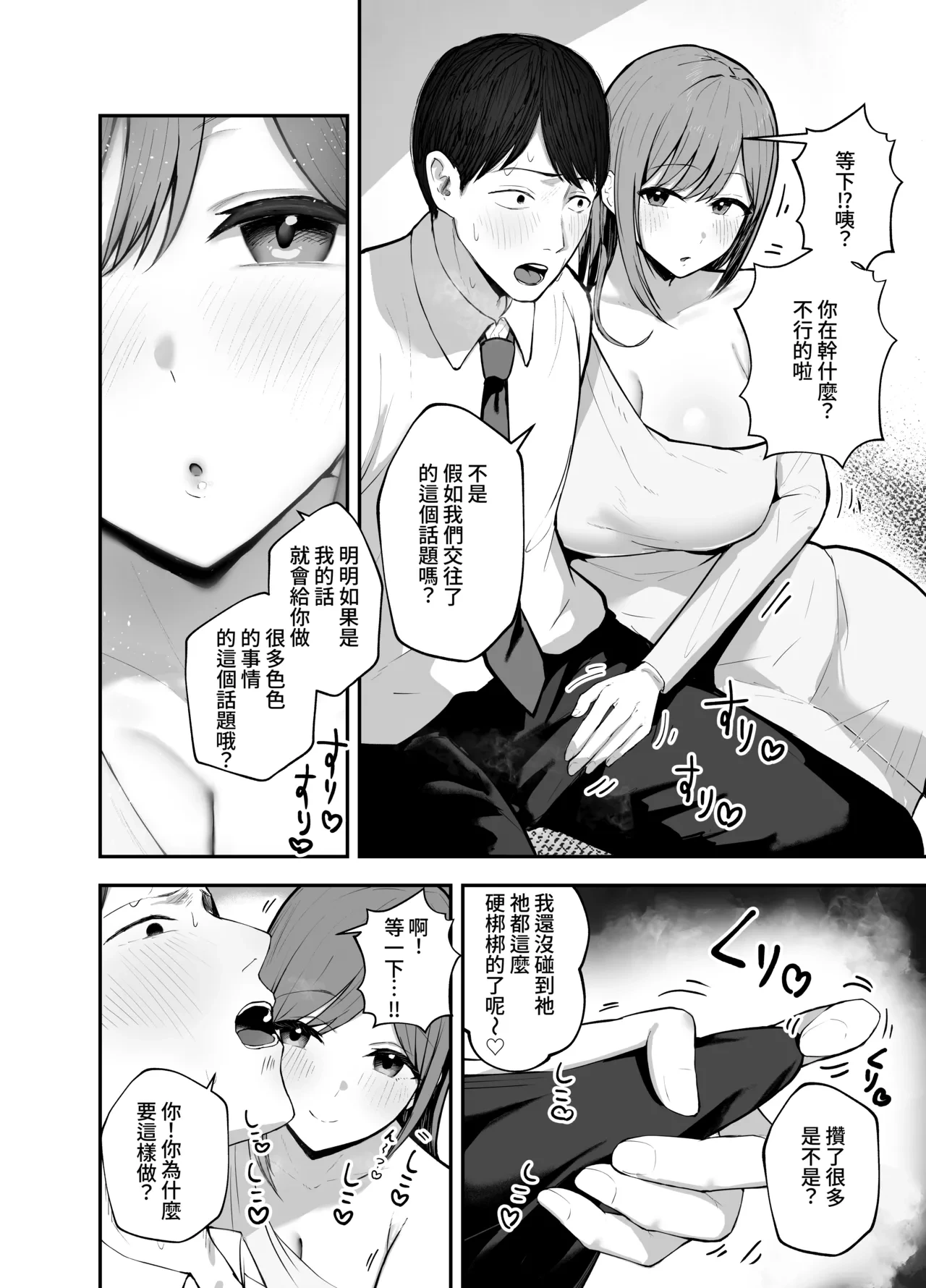 หน้า 24
