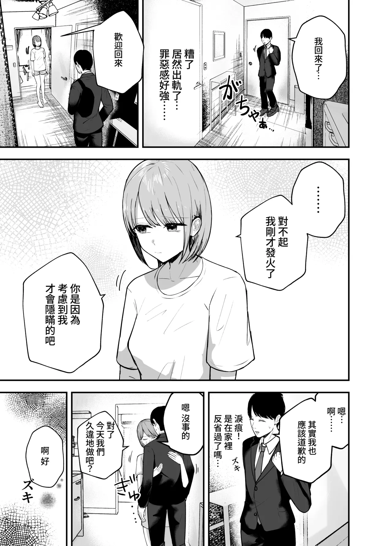 หน้า 49