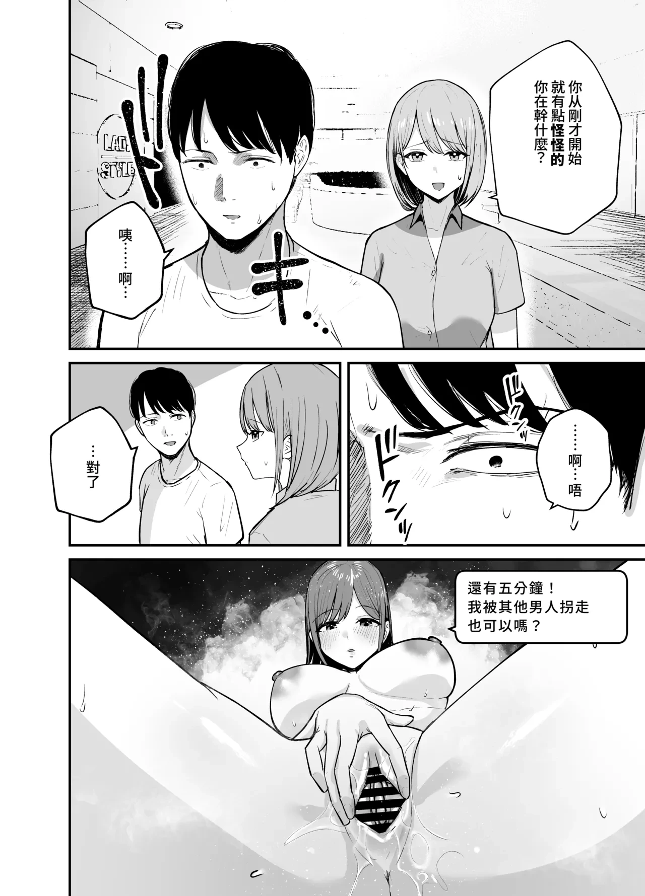 หน้า 56