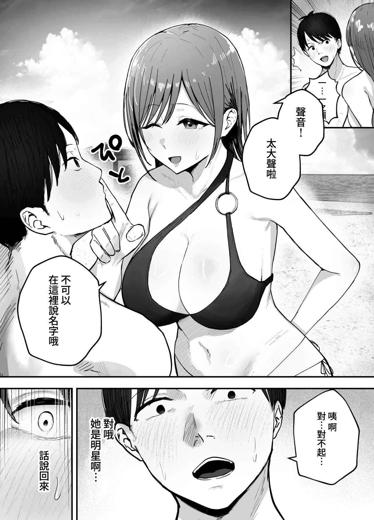 หน้า 16