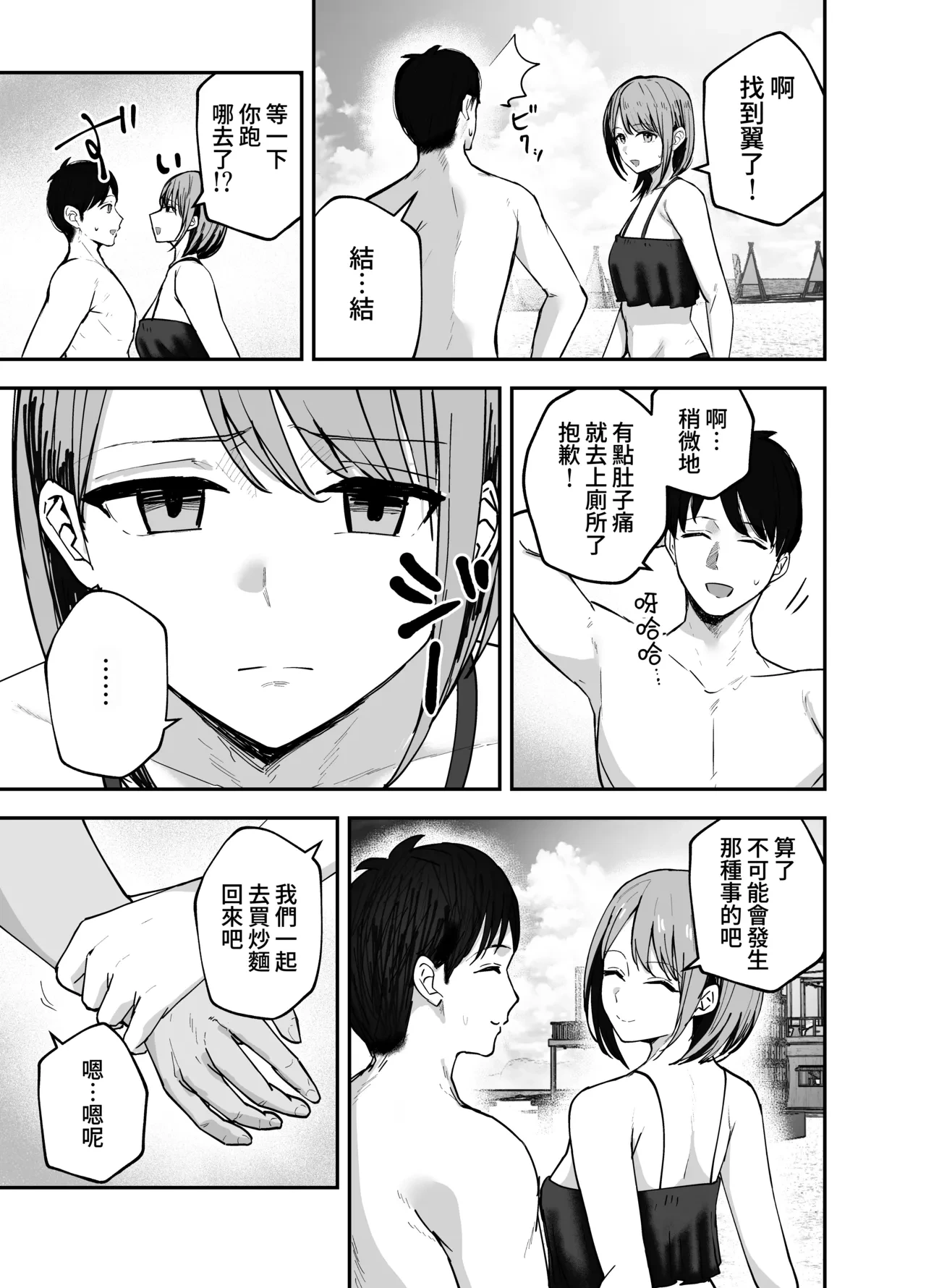 หน้า 40