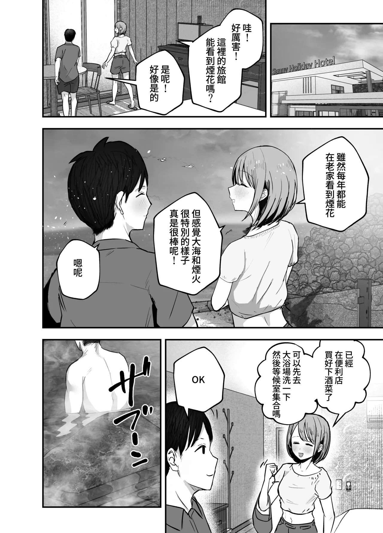 หน้า 41