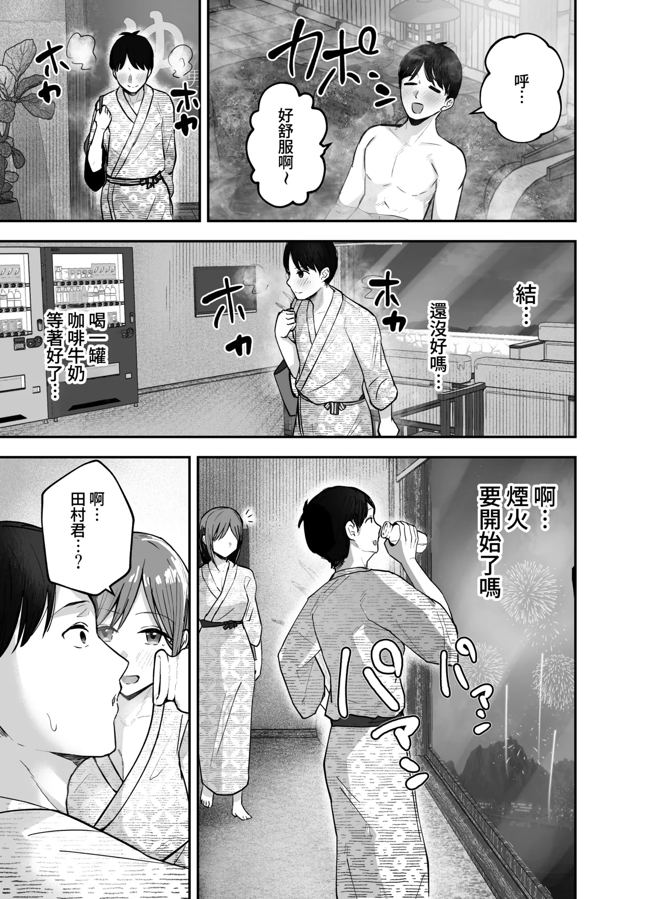 หน้า 42