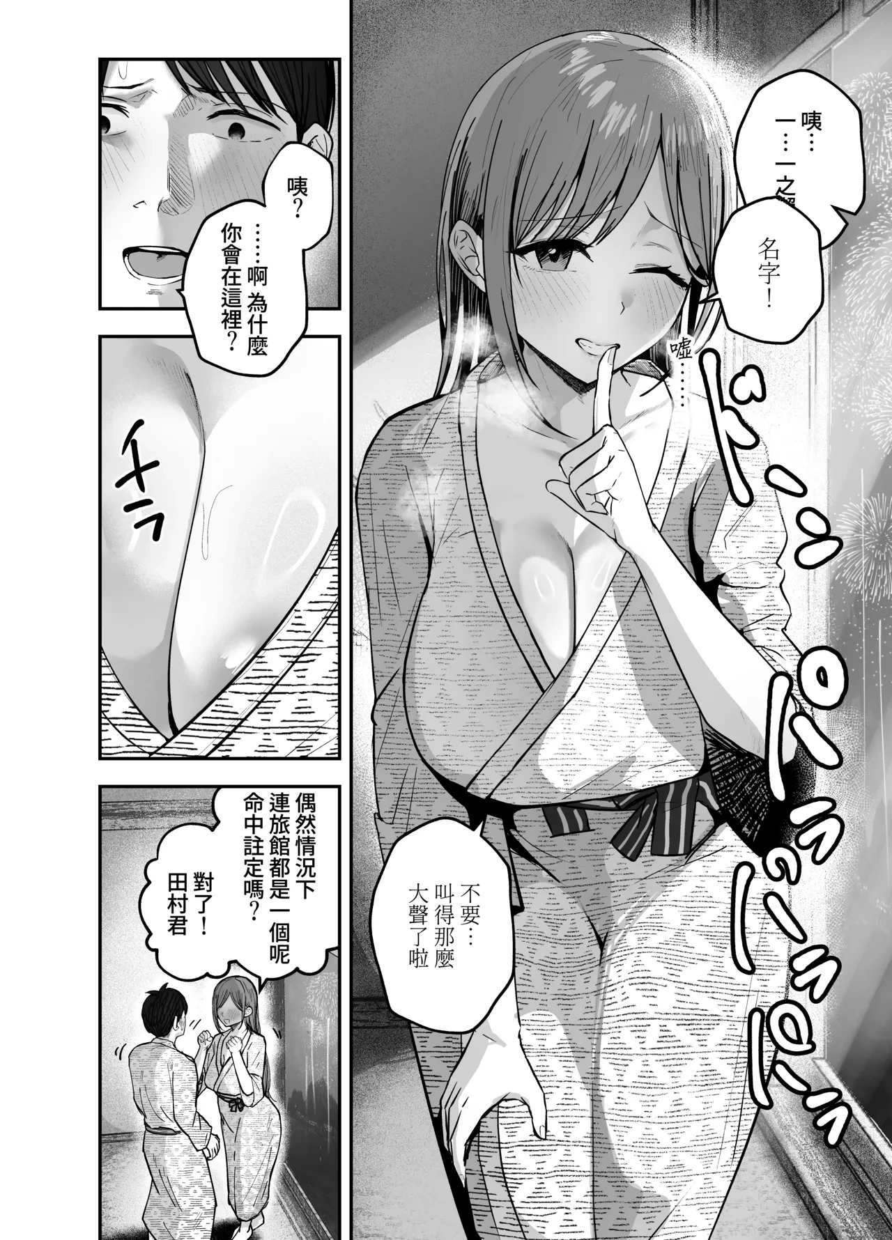 หน้า 43
