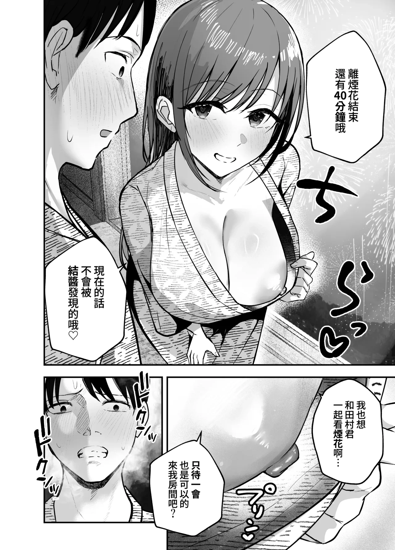 หน้า 45