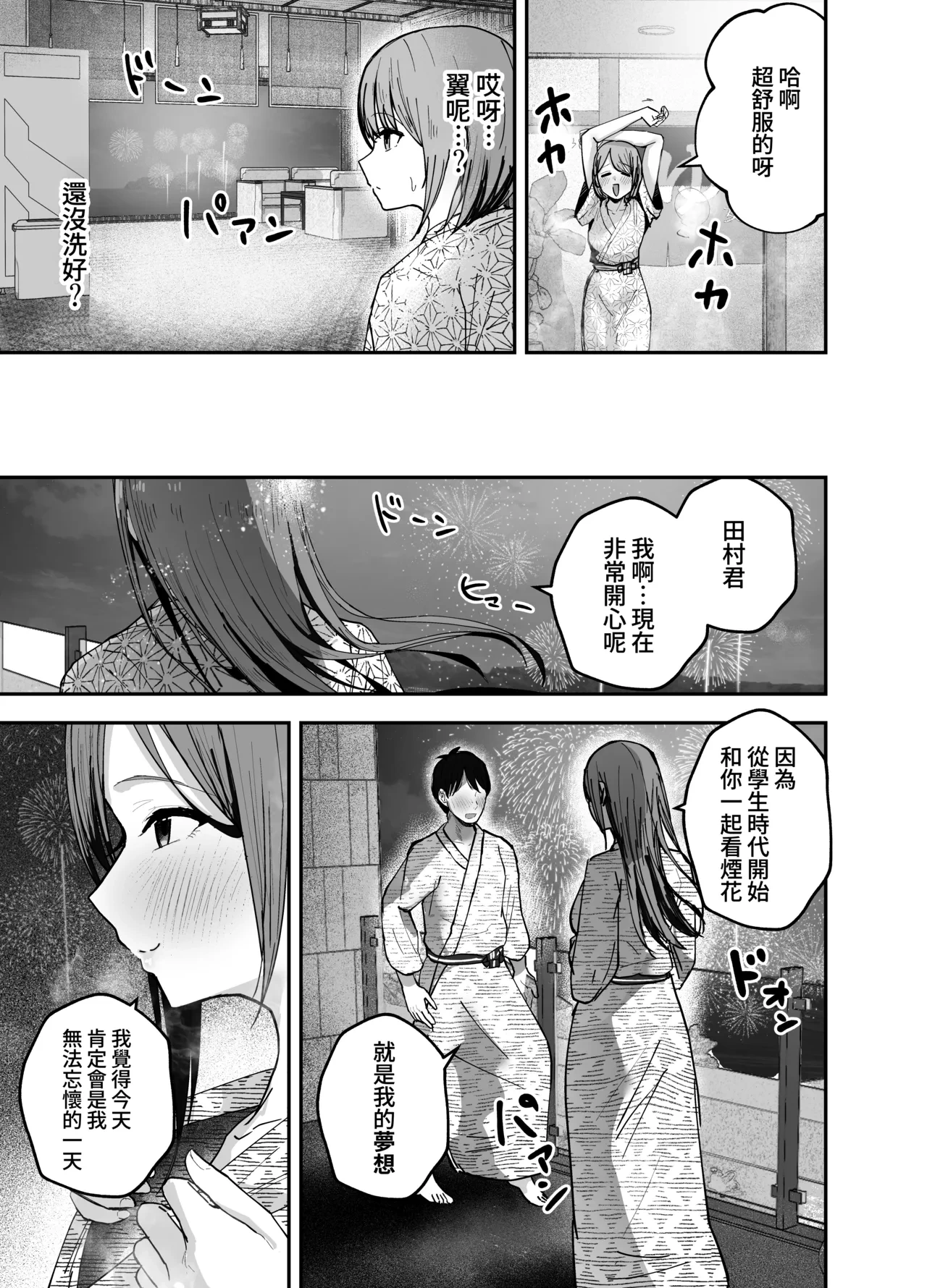 หน้า 46