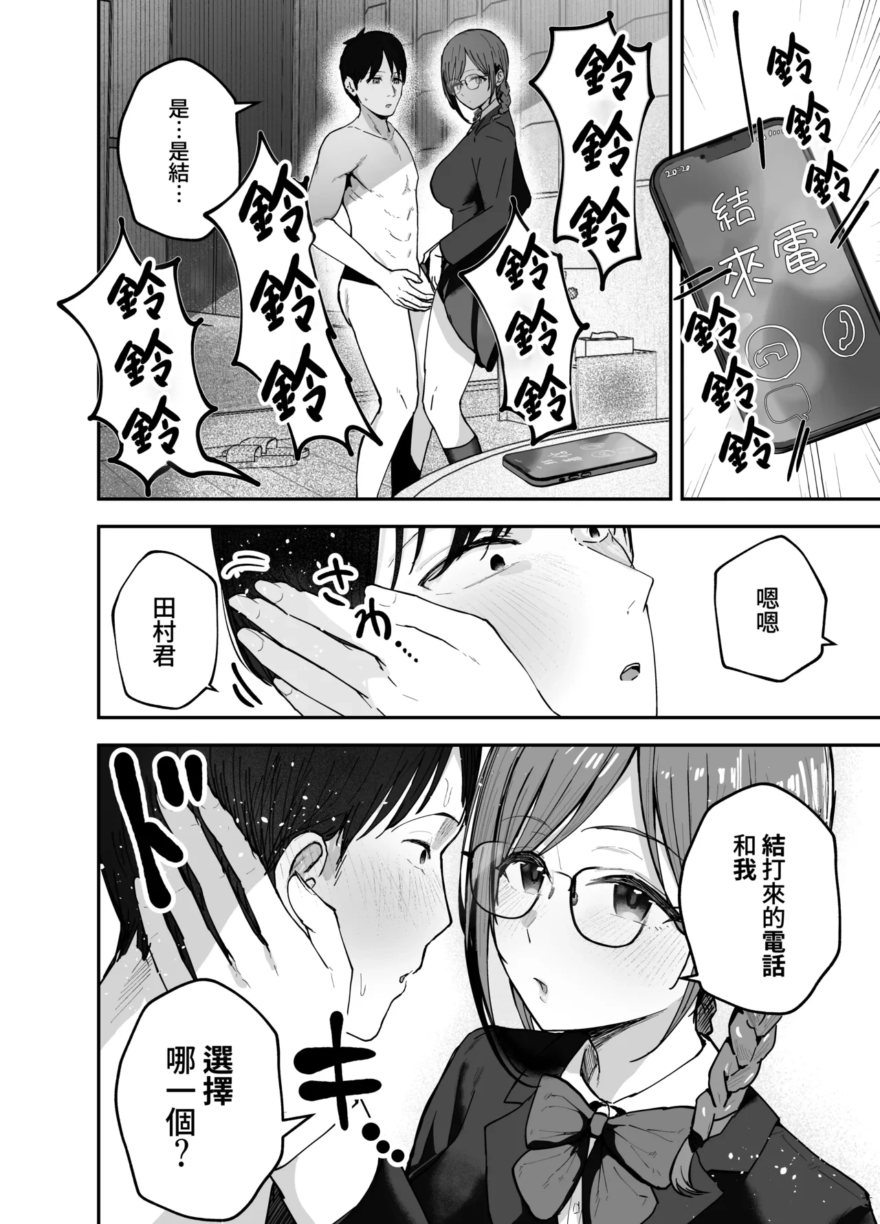 หน้า 59