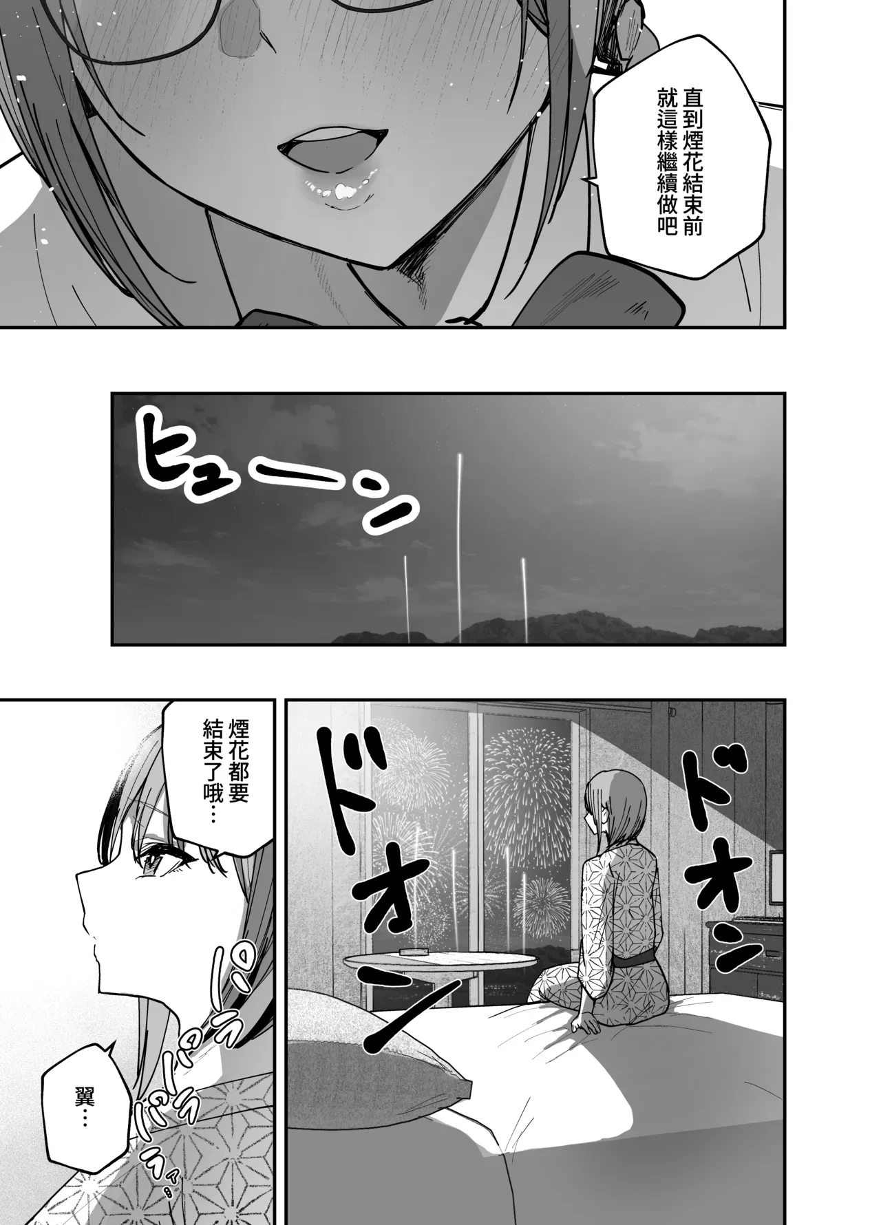 หน้า 70