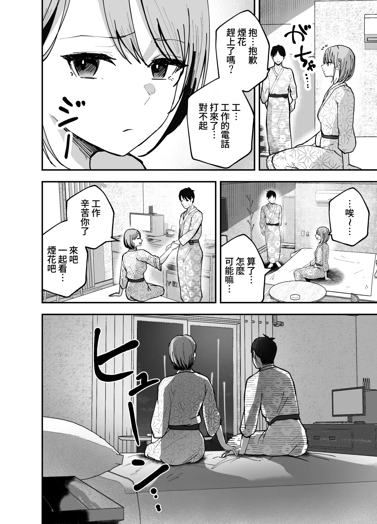 หน้า 71