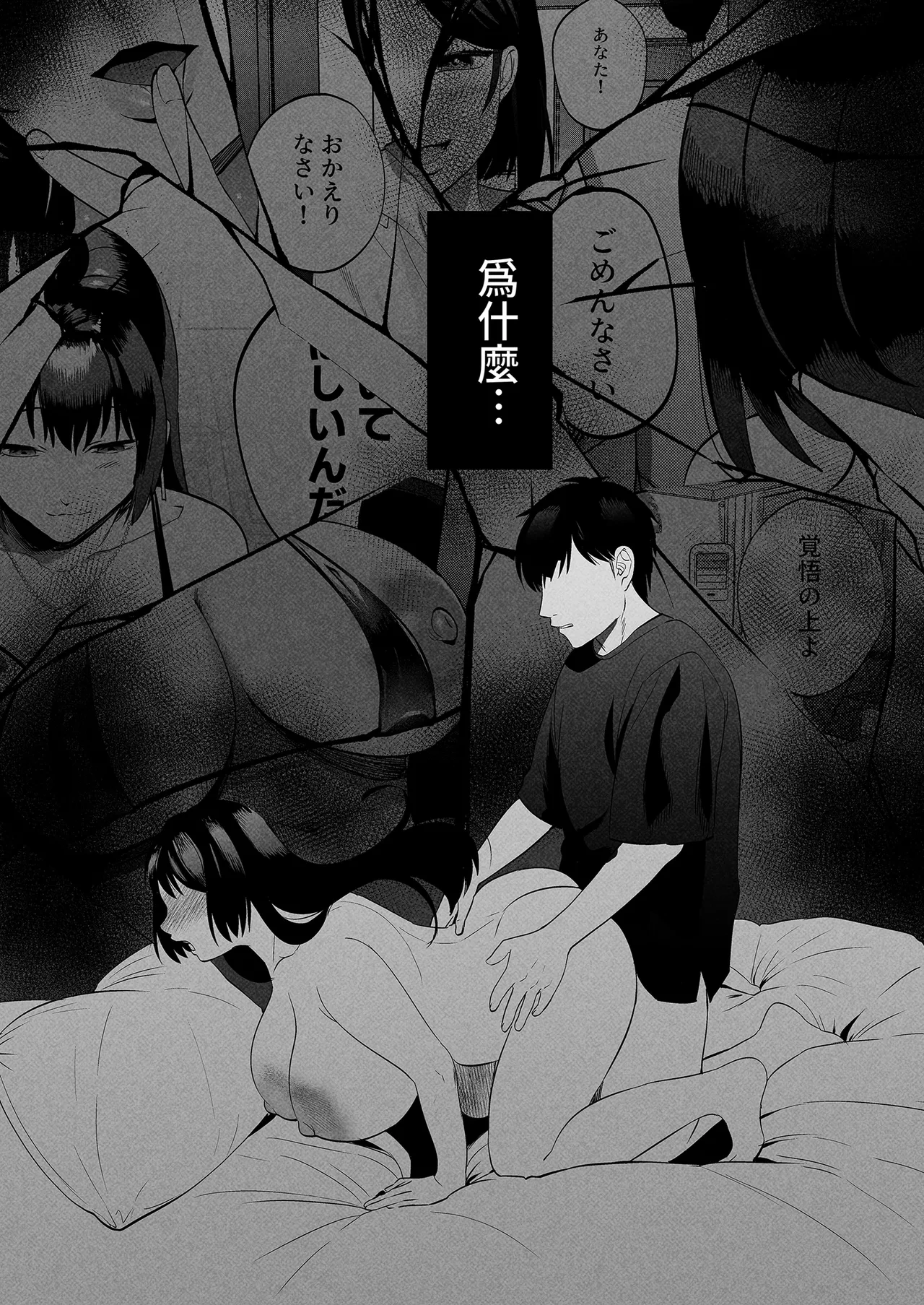 หน้า 6