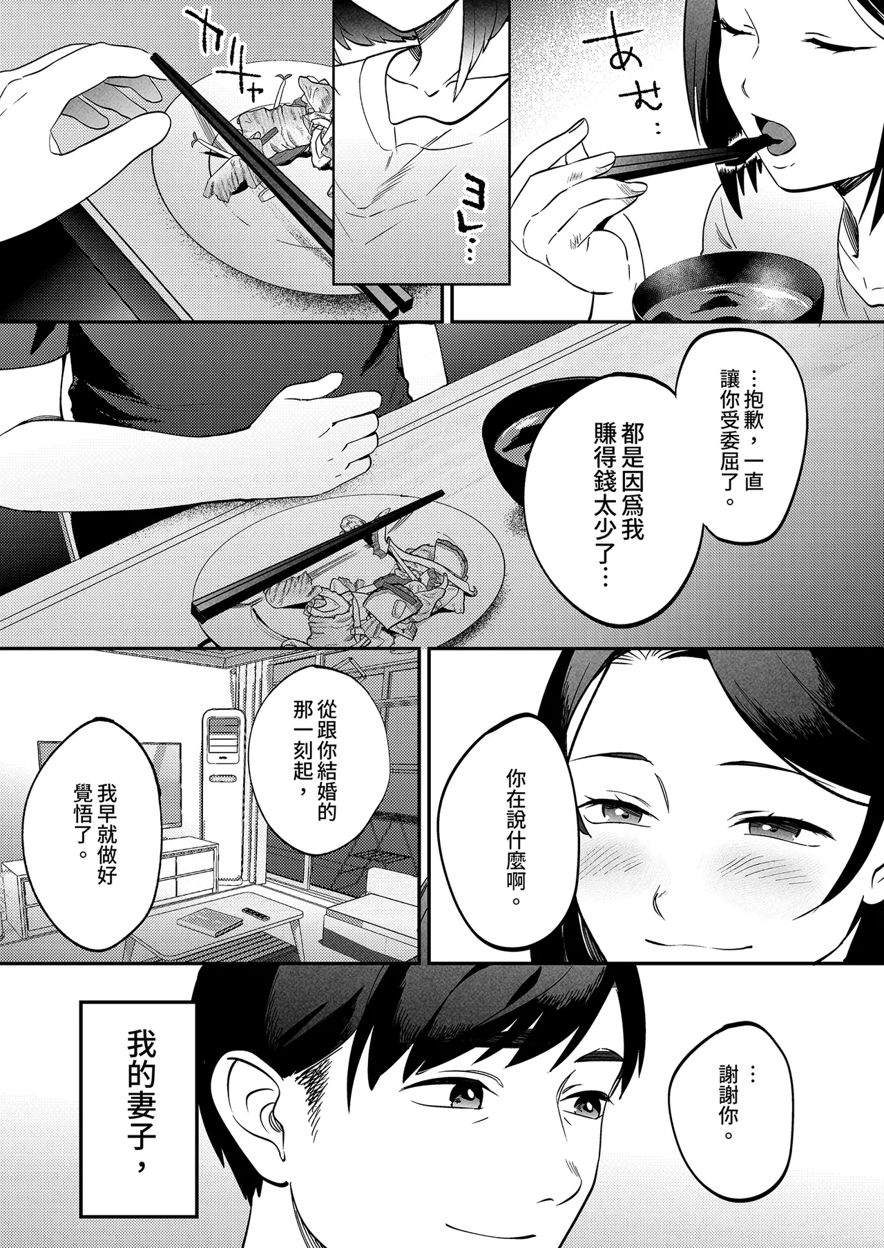 หน้า 13