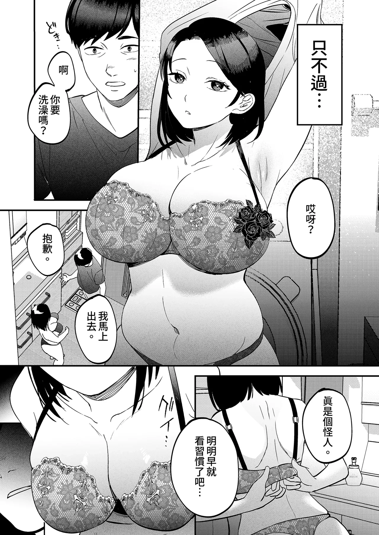 หน้า 15