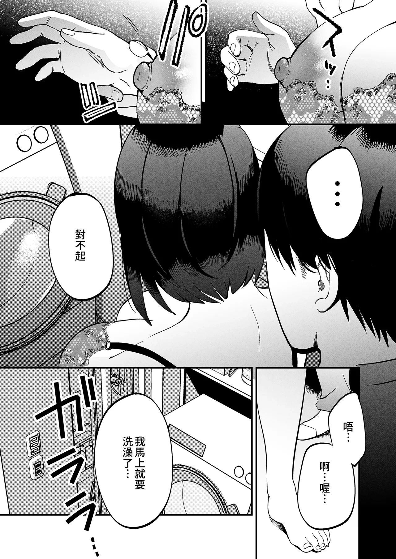 หน้า 17