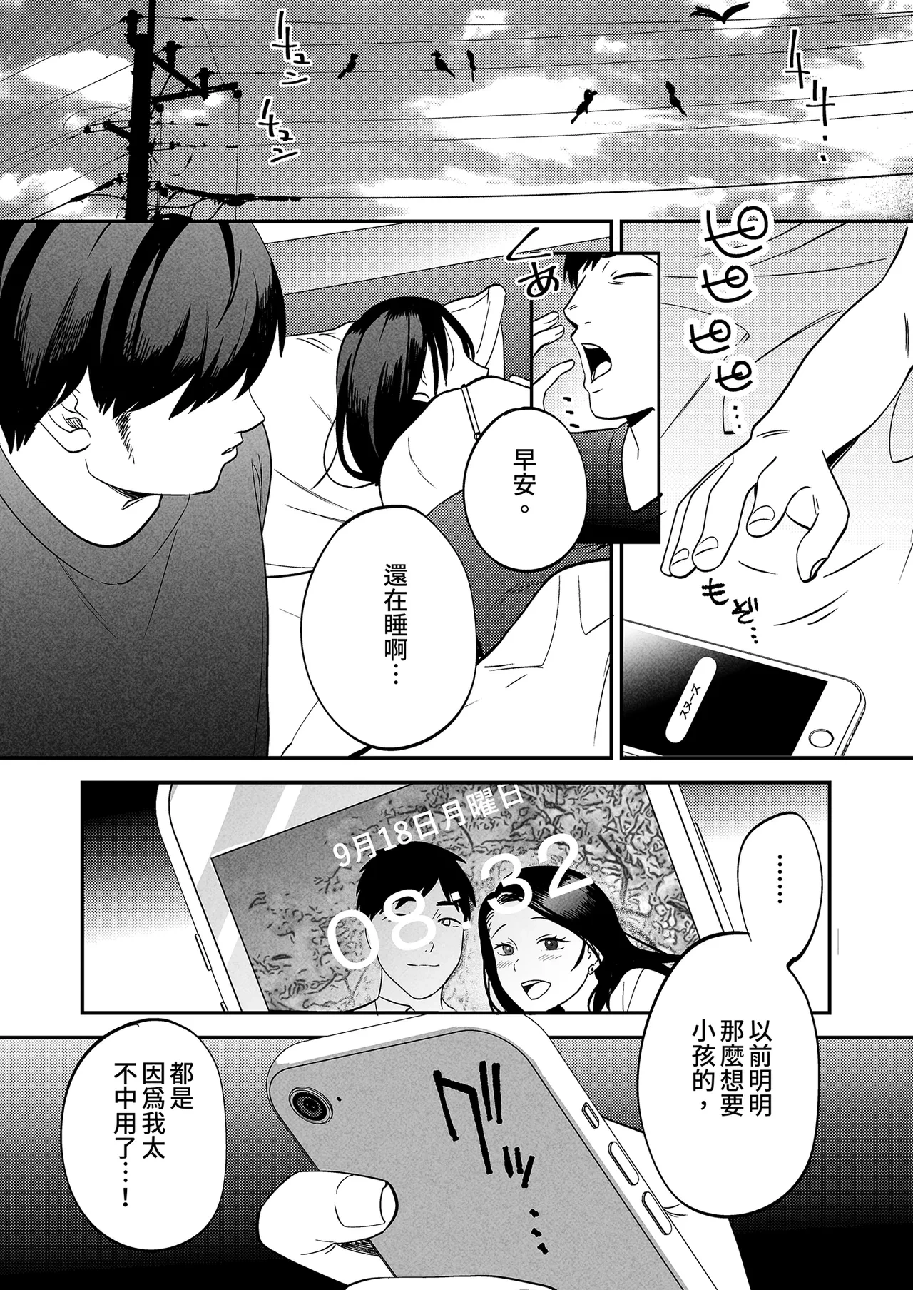 หน้า 19