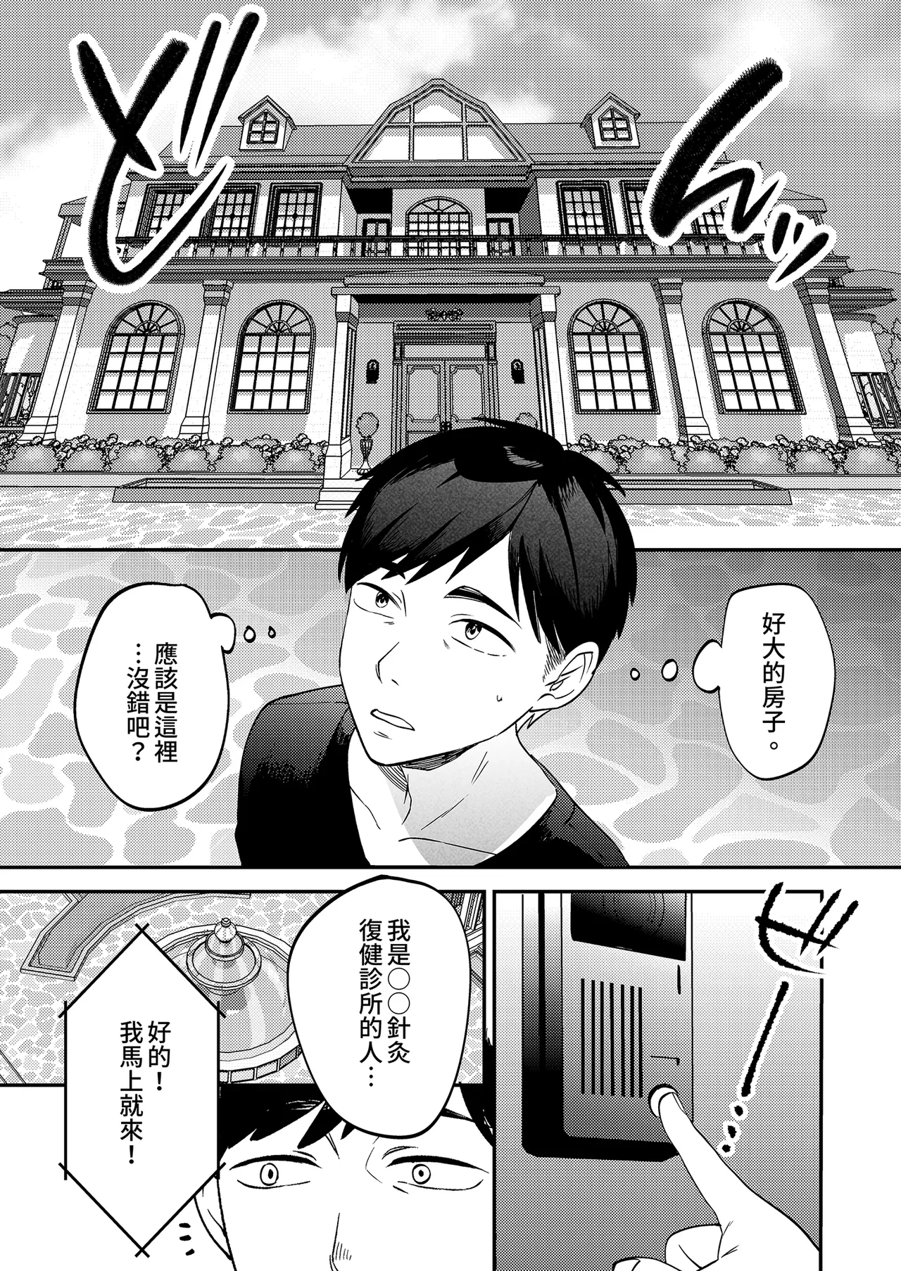หน้า 22