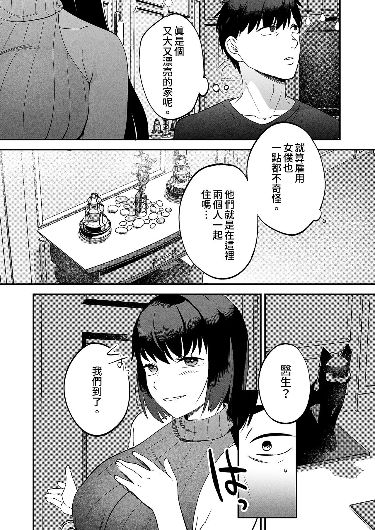 หน้า 24