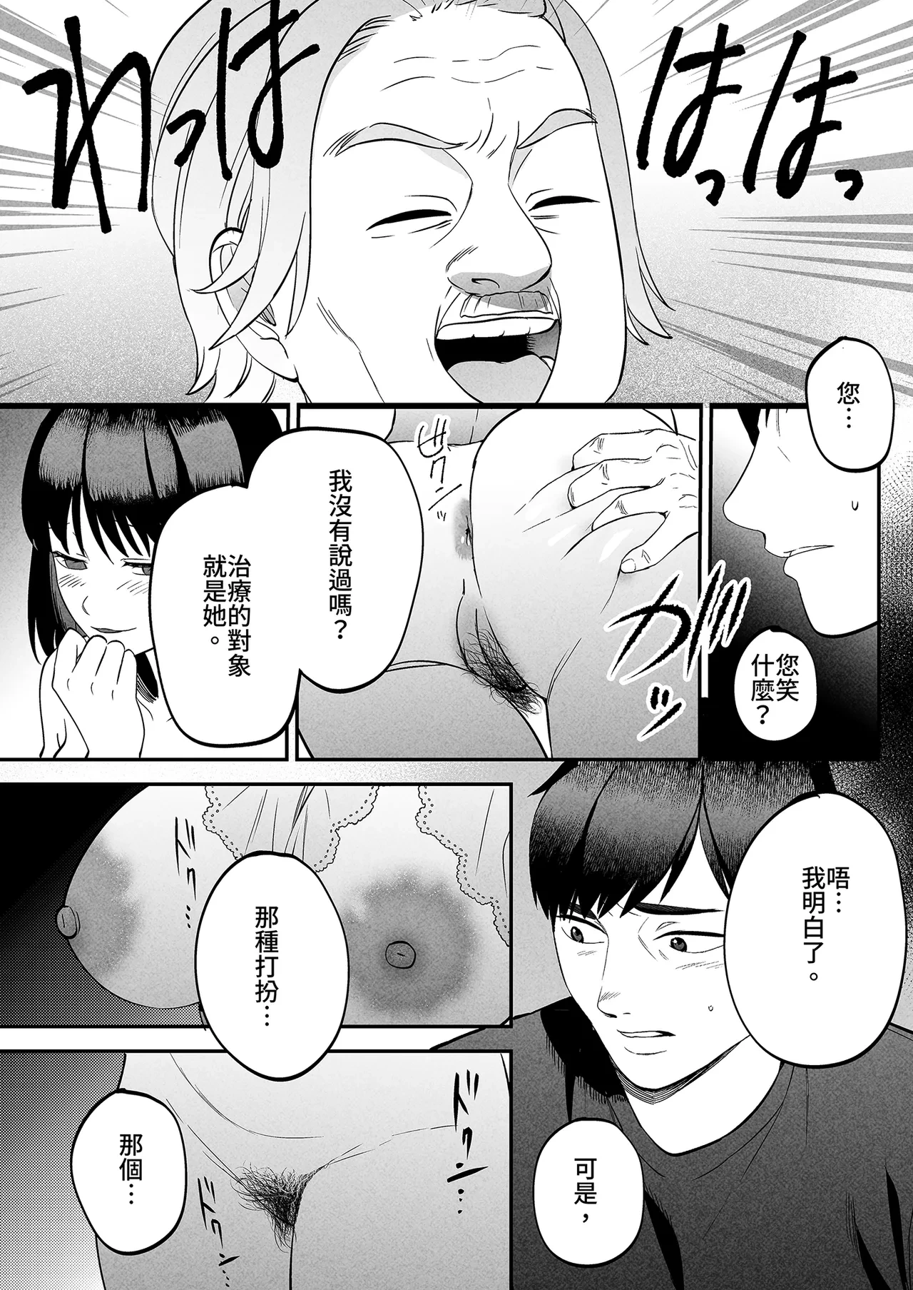 หน้า 28