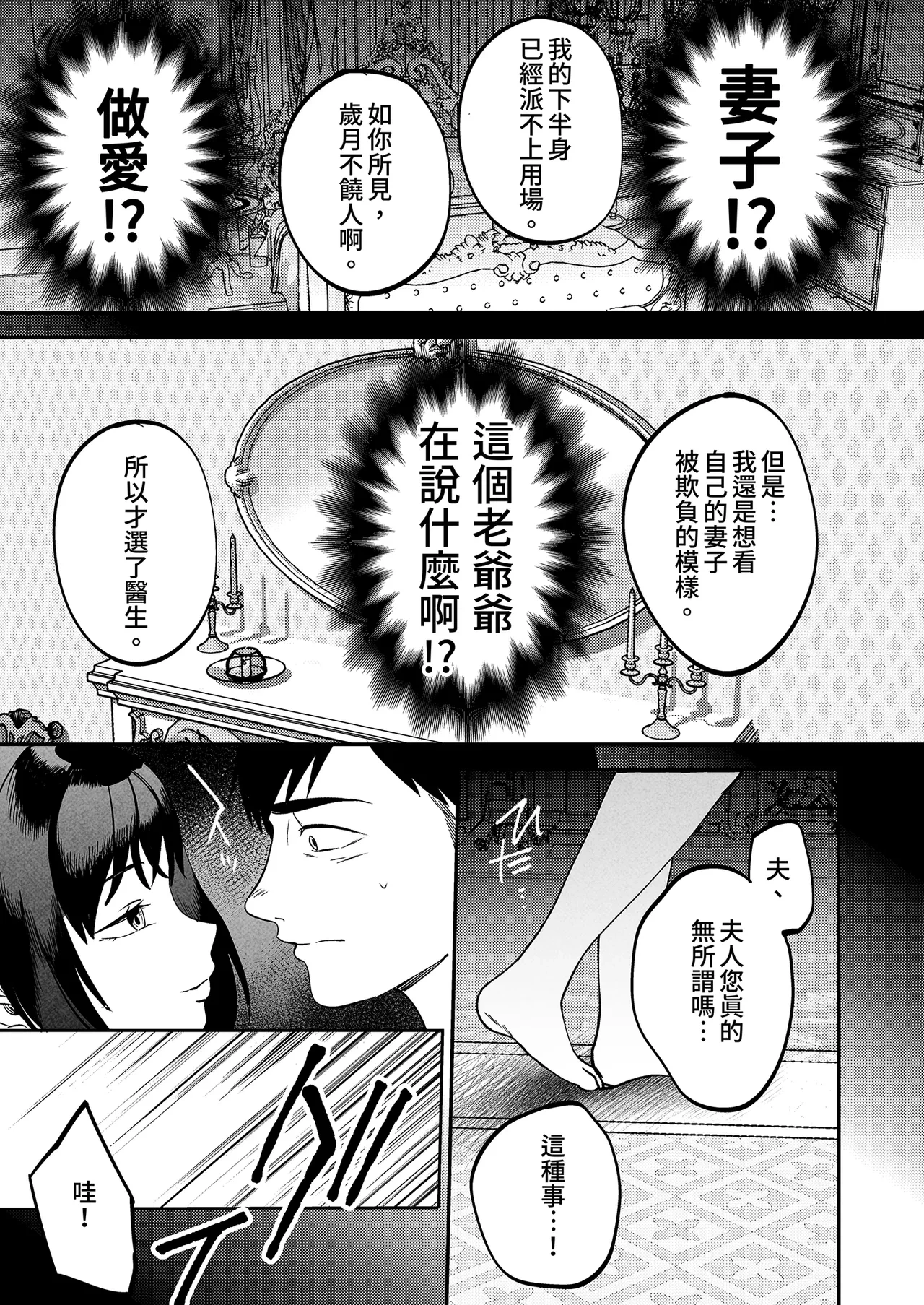 หน้า 31