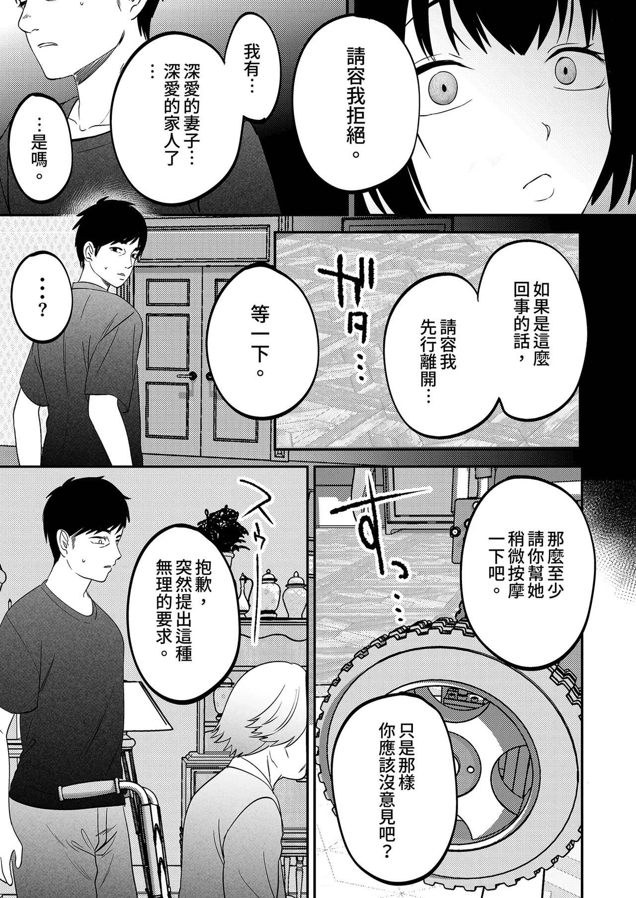 หน้า 33