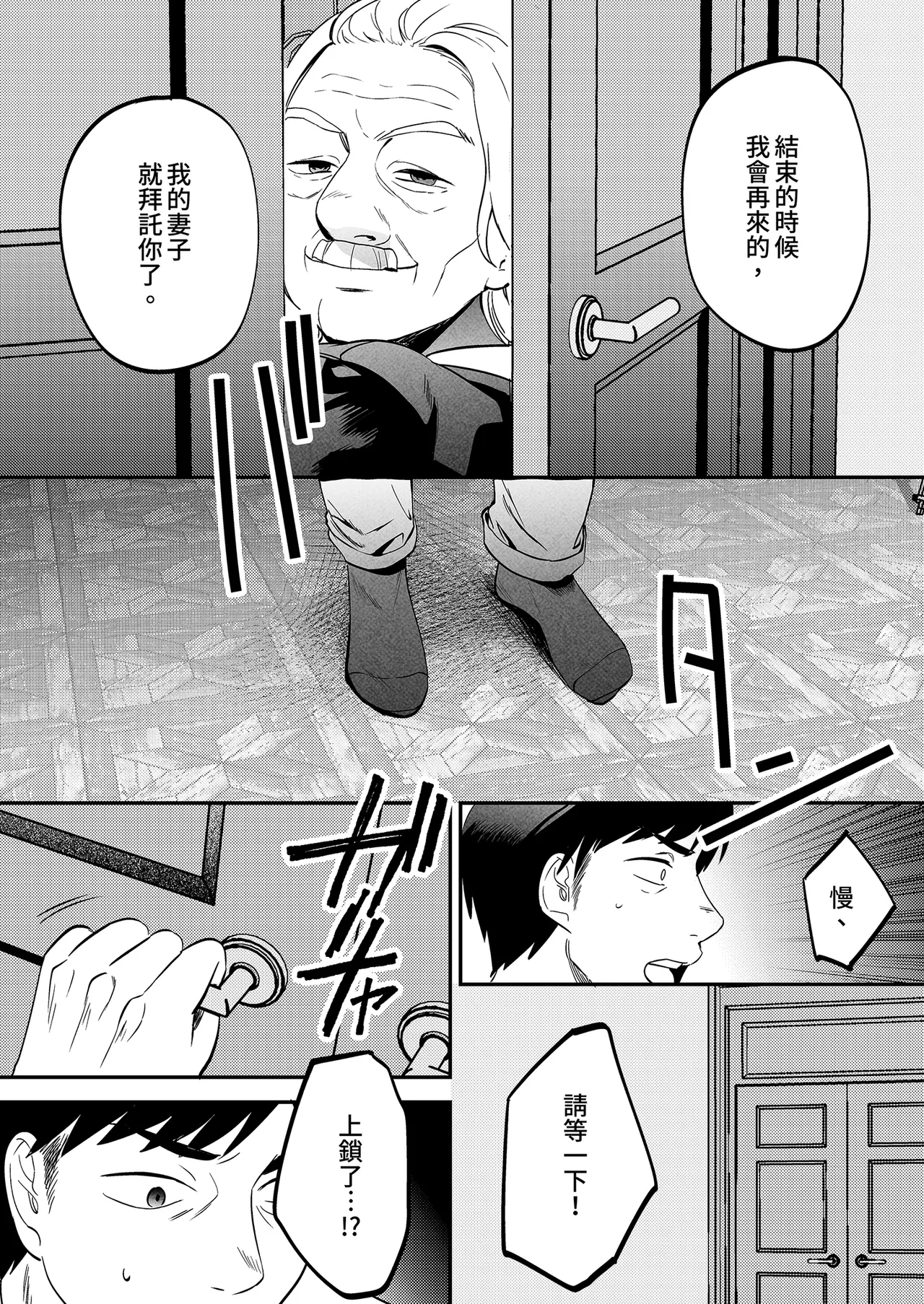 หน้า 34
