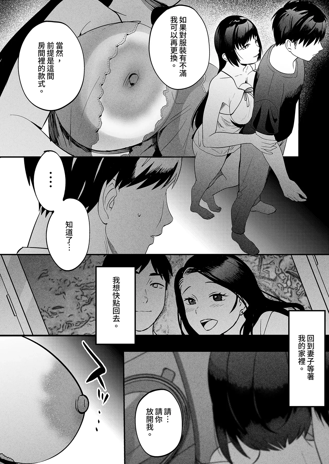 หน้า 36