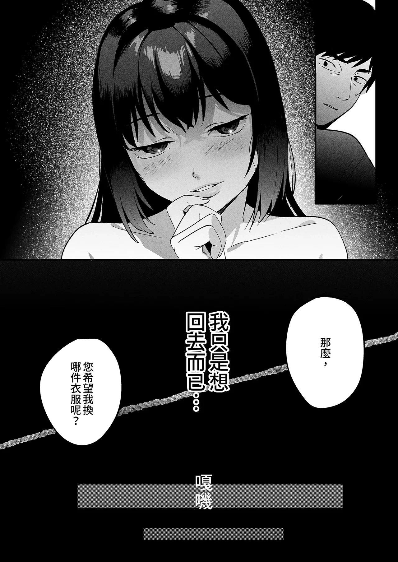 หน้า 37
