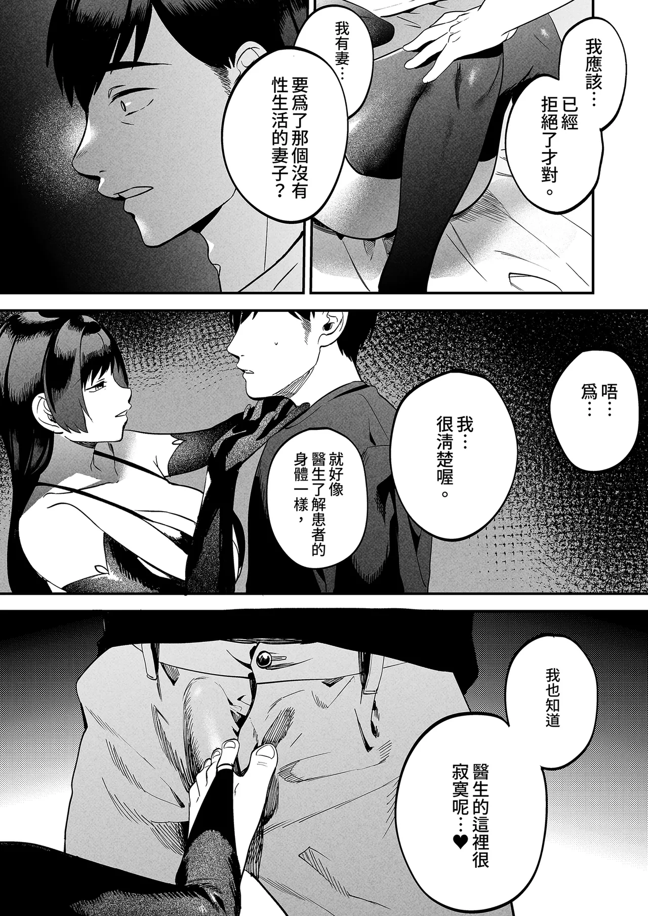 หน้า 42