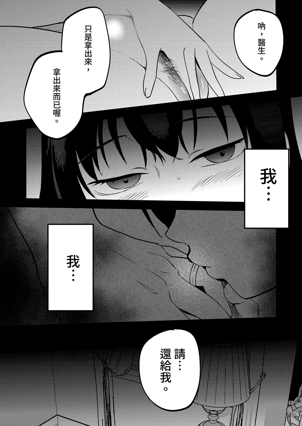 หน้า 46