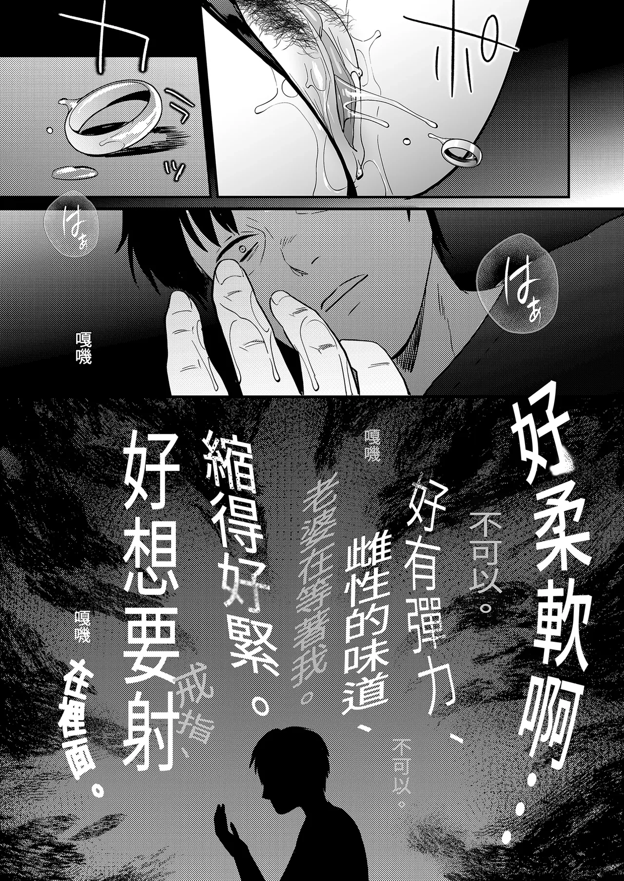 หน้า 52