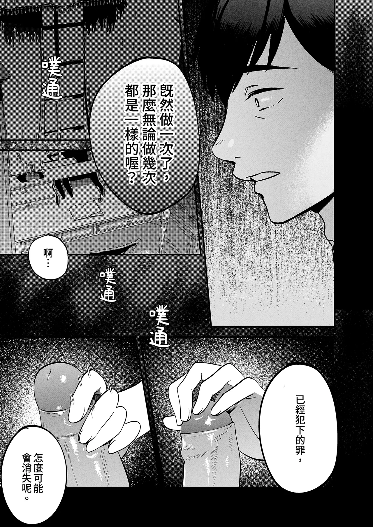 หน้า 81