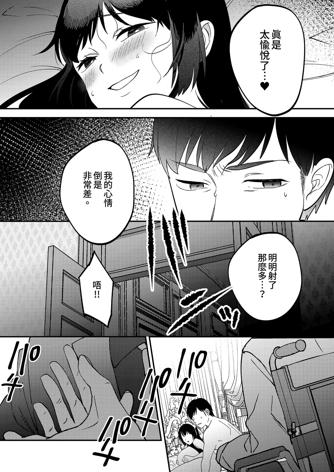 หน้า 89
