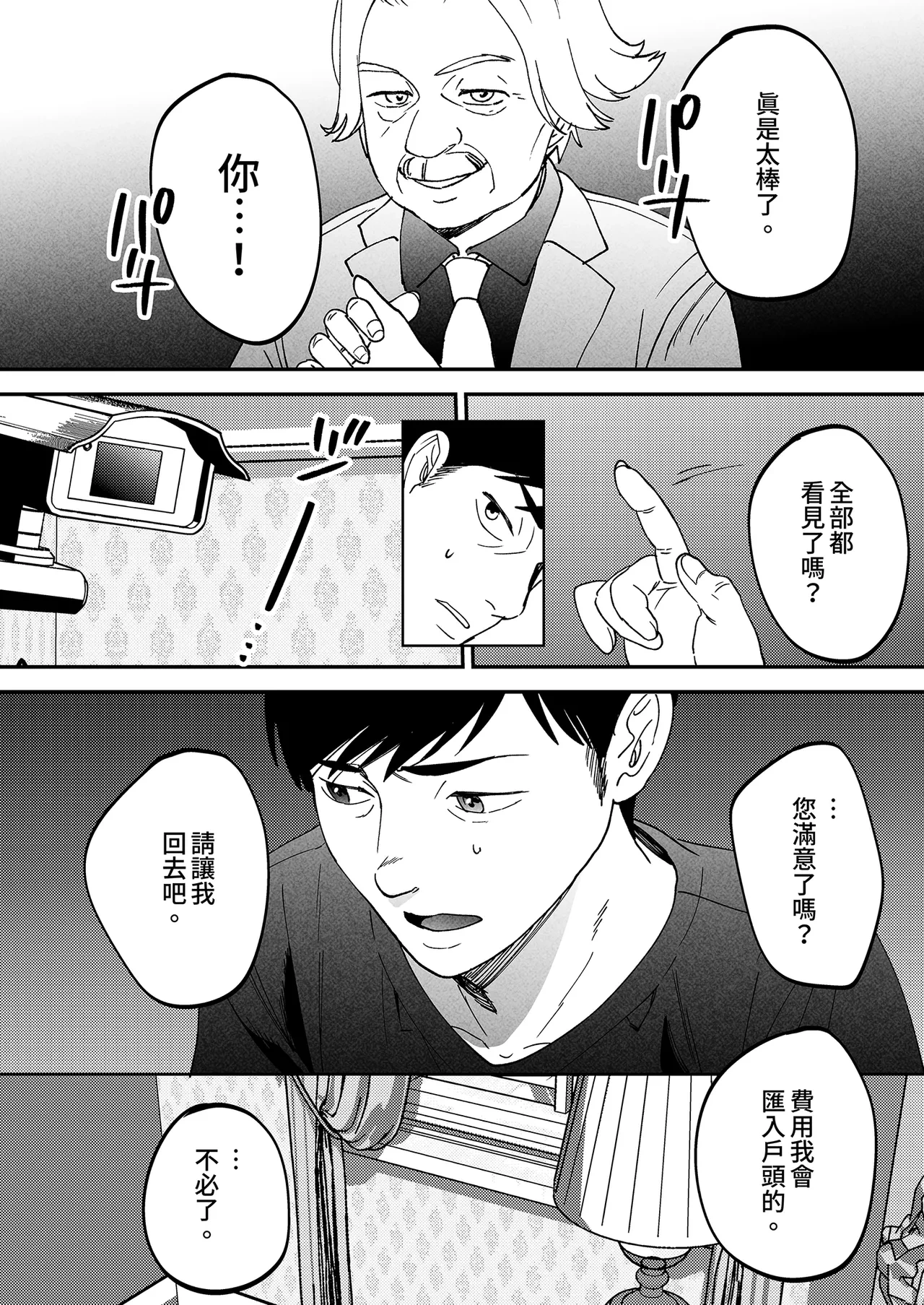 หน้า 90