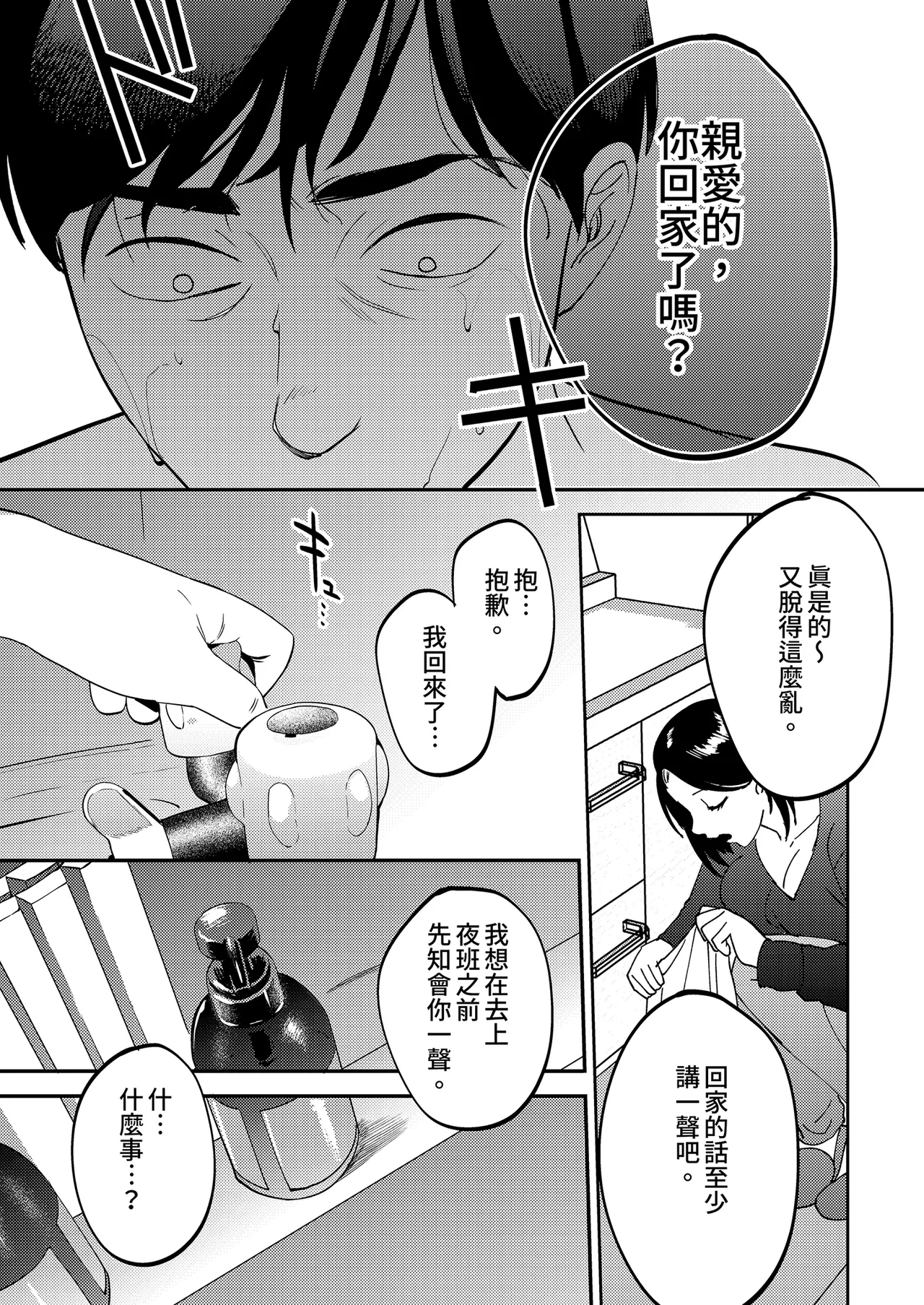 หน้า 93