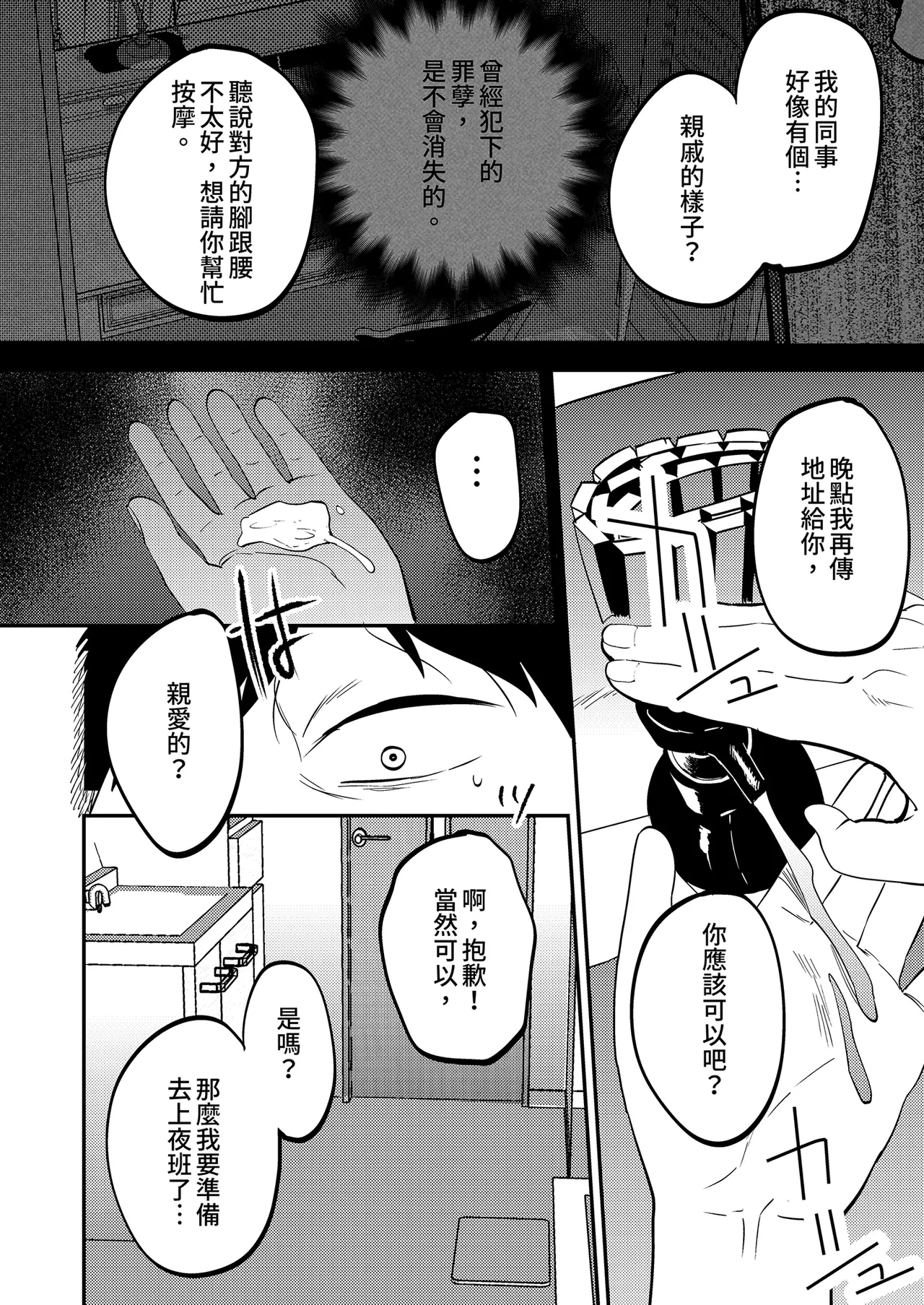 หน้า 94
