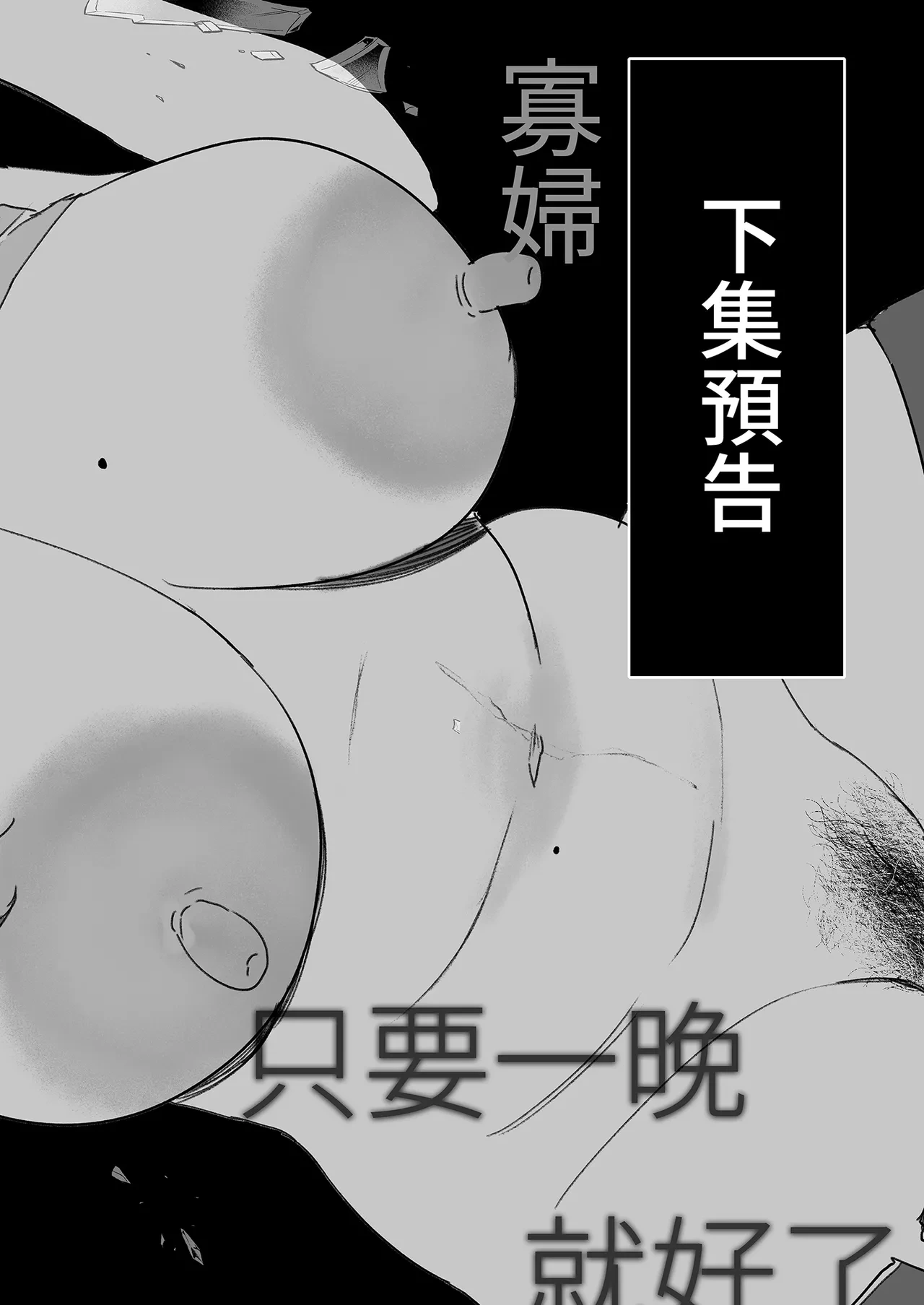 หน้า 98
