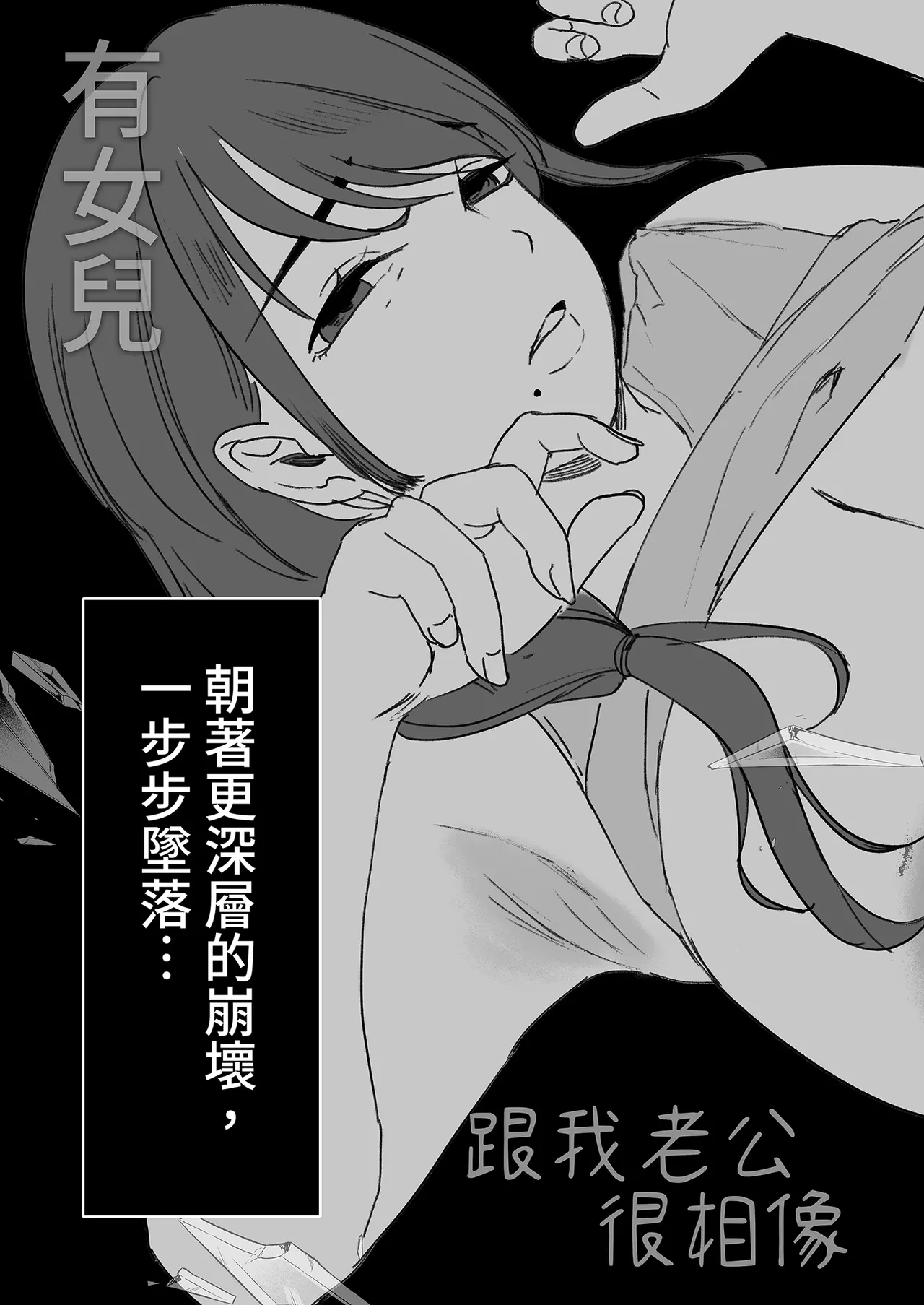 หน้า 99