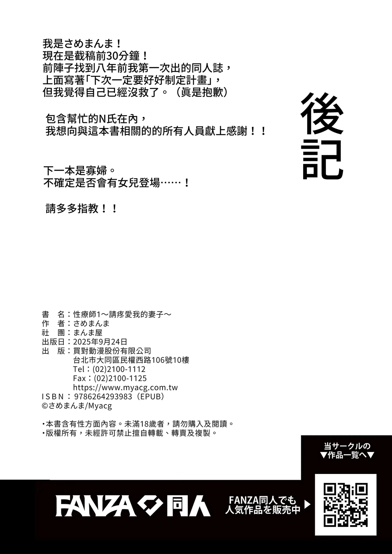 หน้า 102