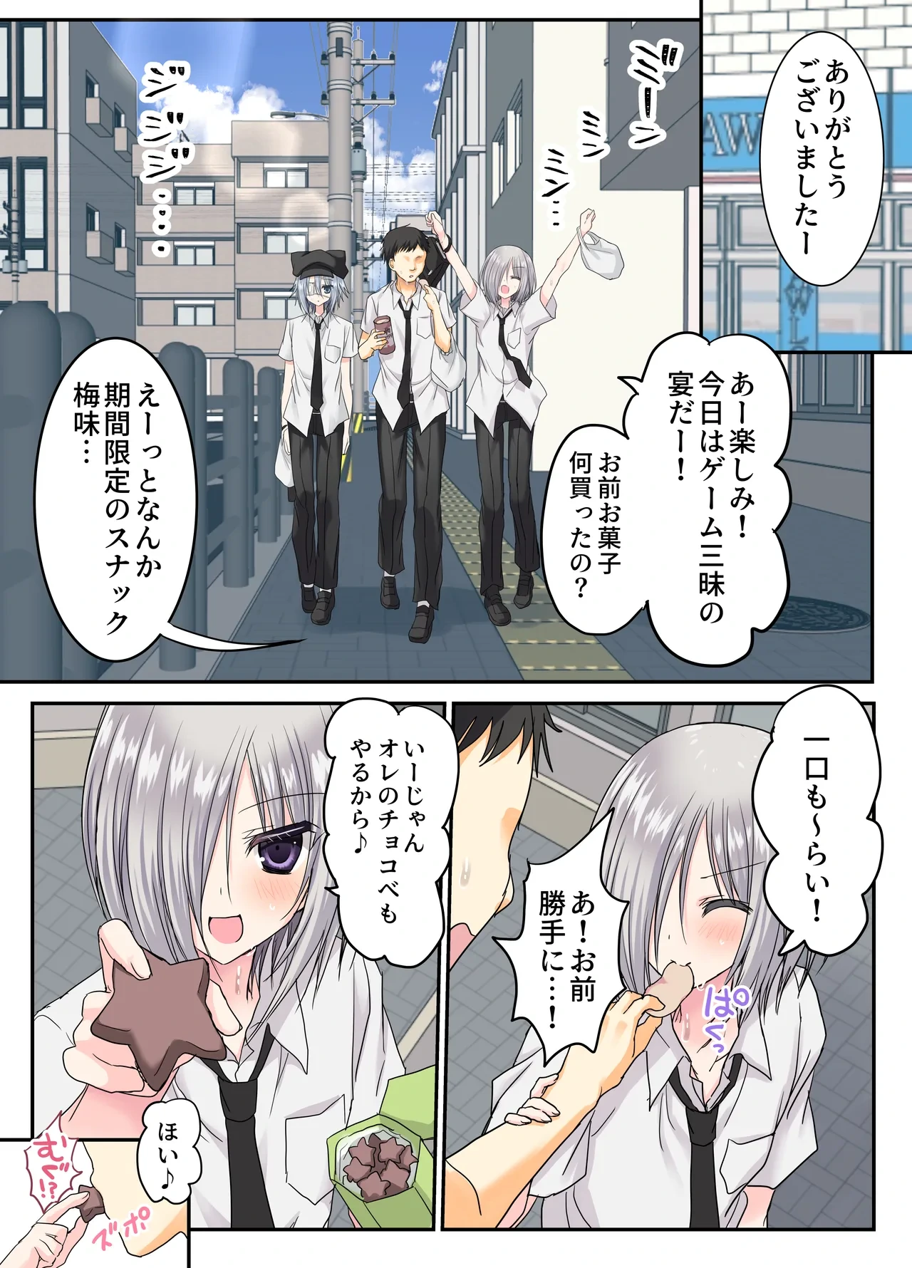 หน้า 7