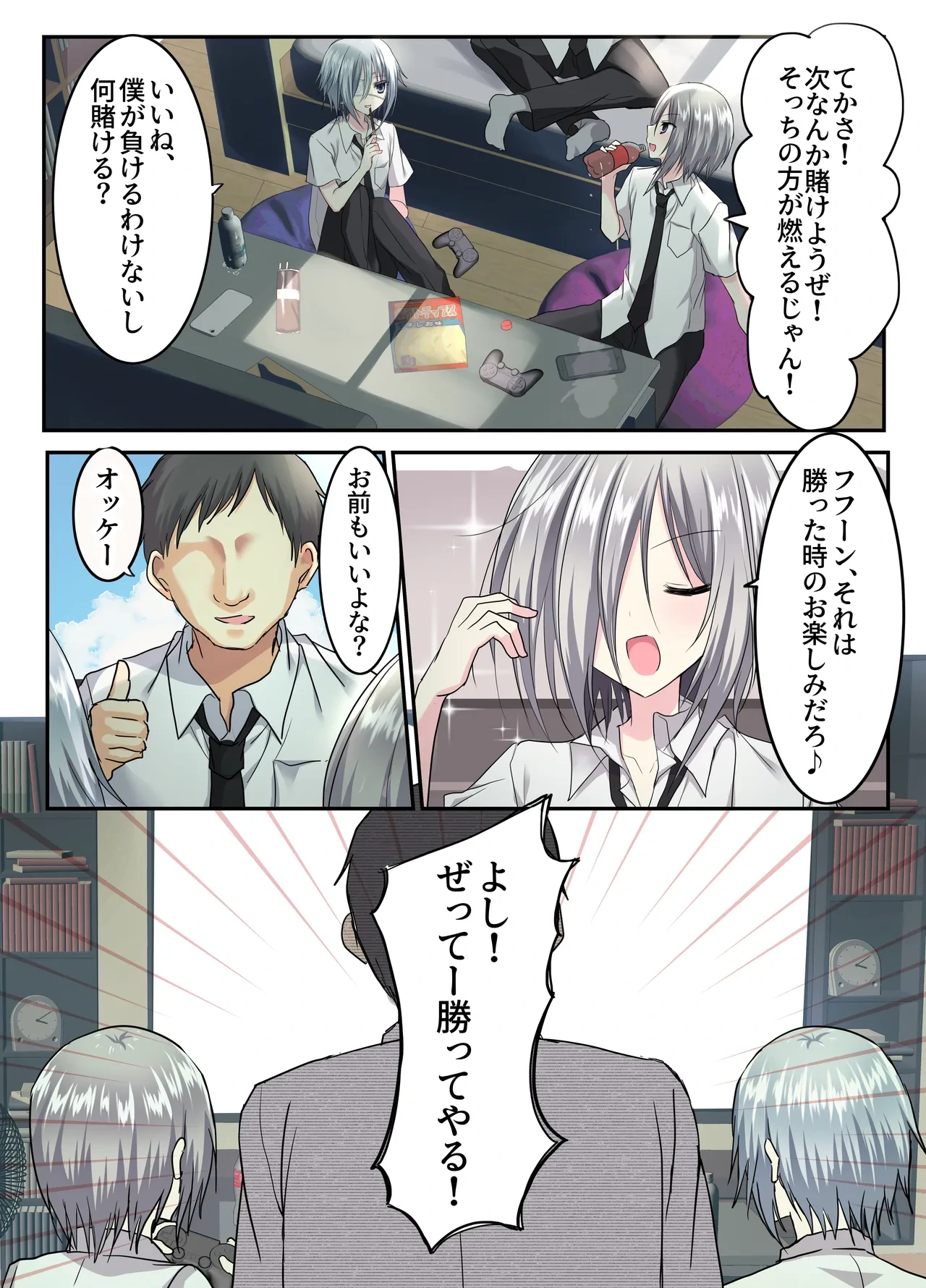 หน้า 9