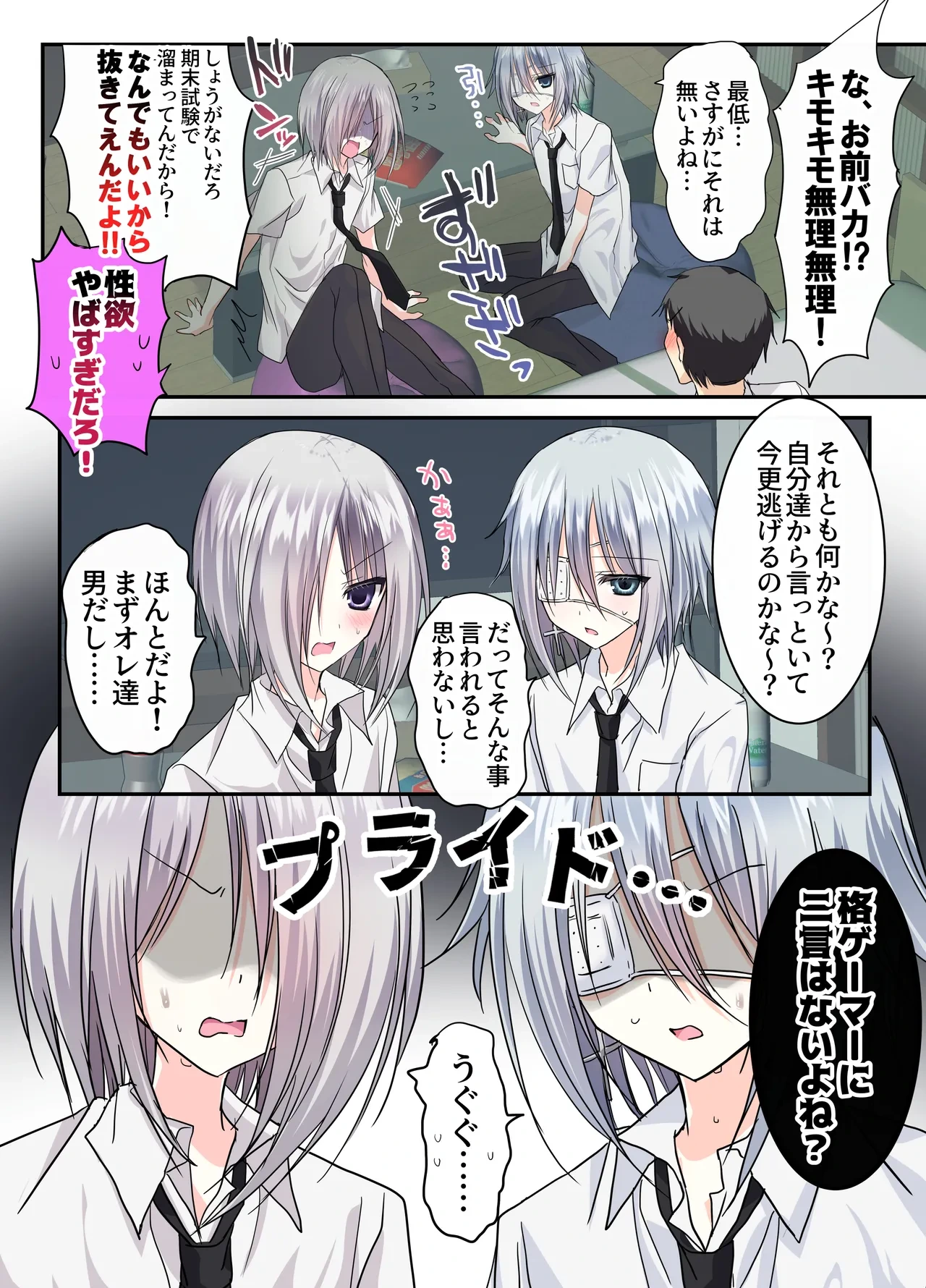 หน้า 12