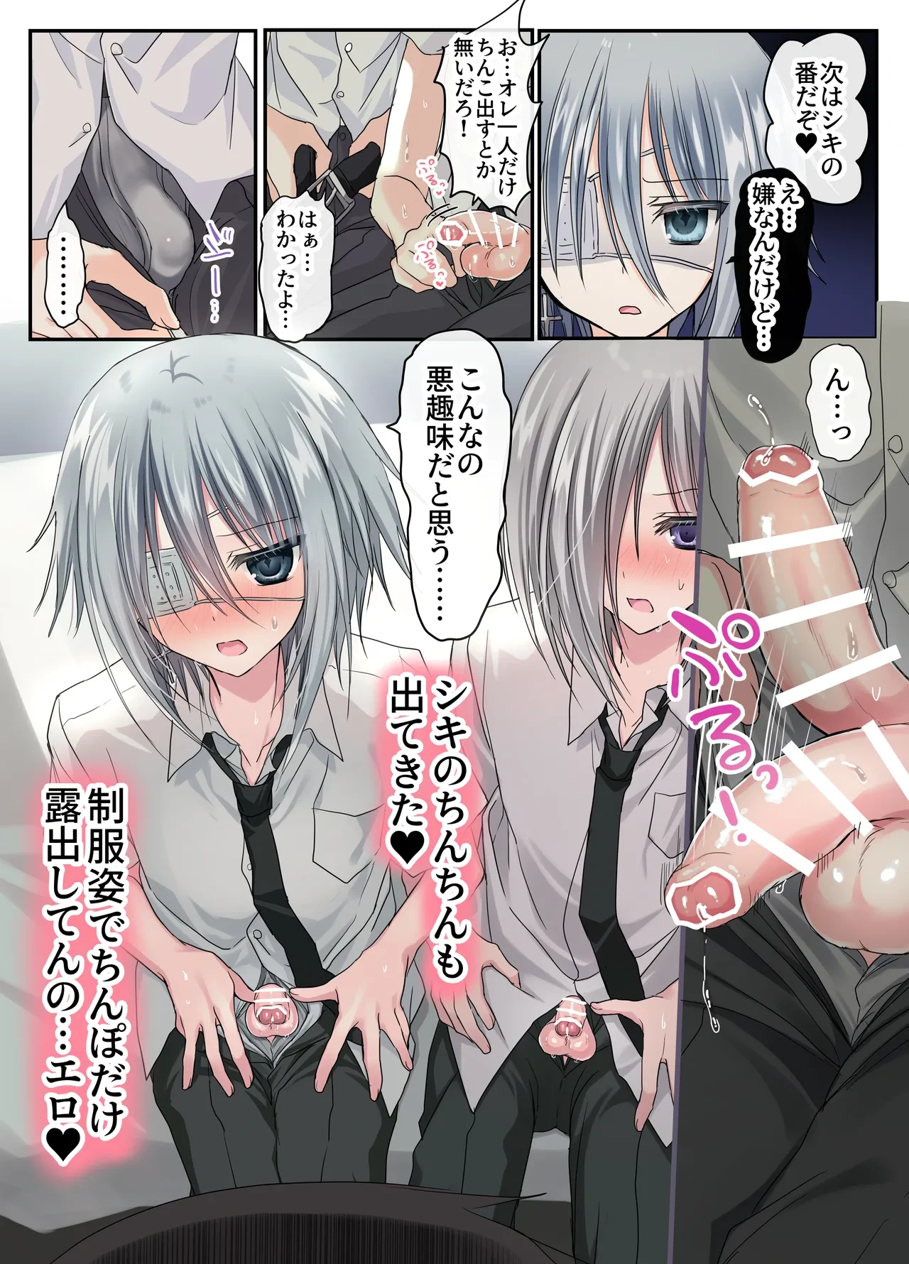 หน้า 16