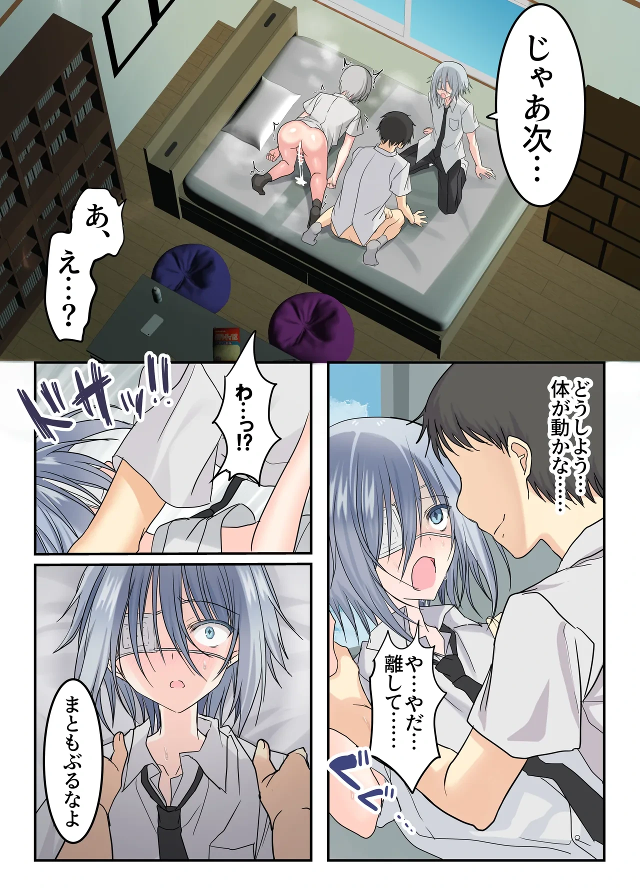หน้า 41