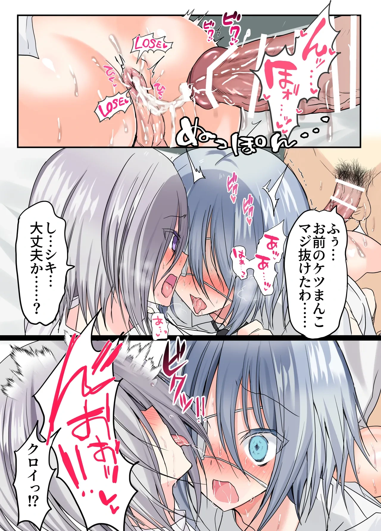 หน้า 53