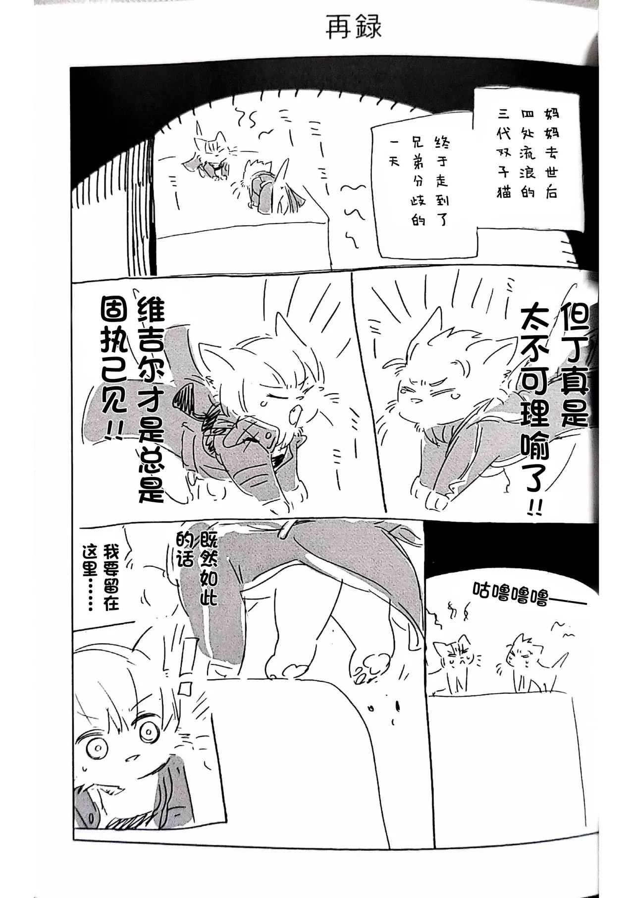 หน้า 2
